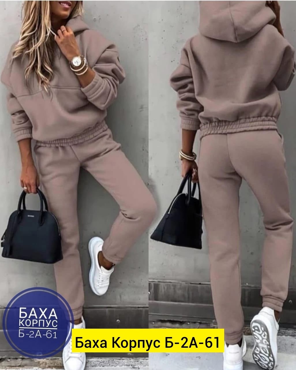 cпортивный костюм женский теплый на флисе,женские костюмы спортивные,костюм спортивный женский на флисе,женский костюм на флисе,костюм спортивные женские костюмы
