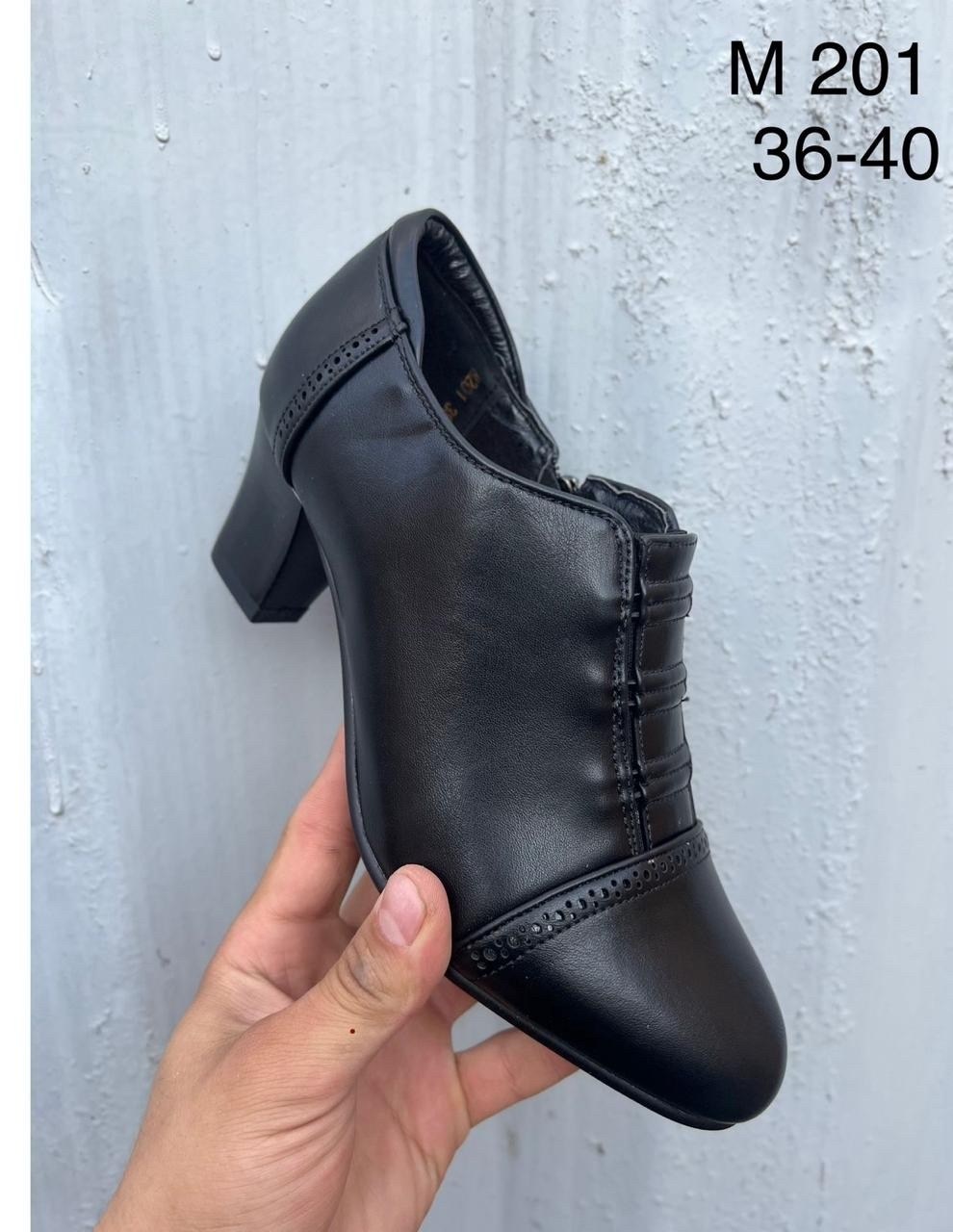 ,туфли женские, женская,туфли ,зенден туфли женские бордовые