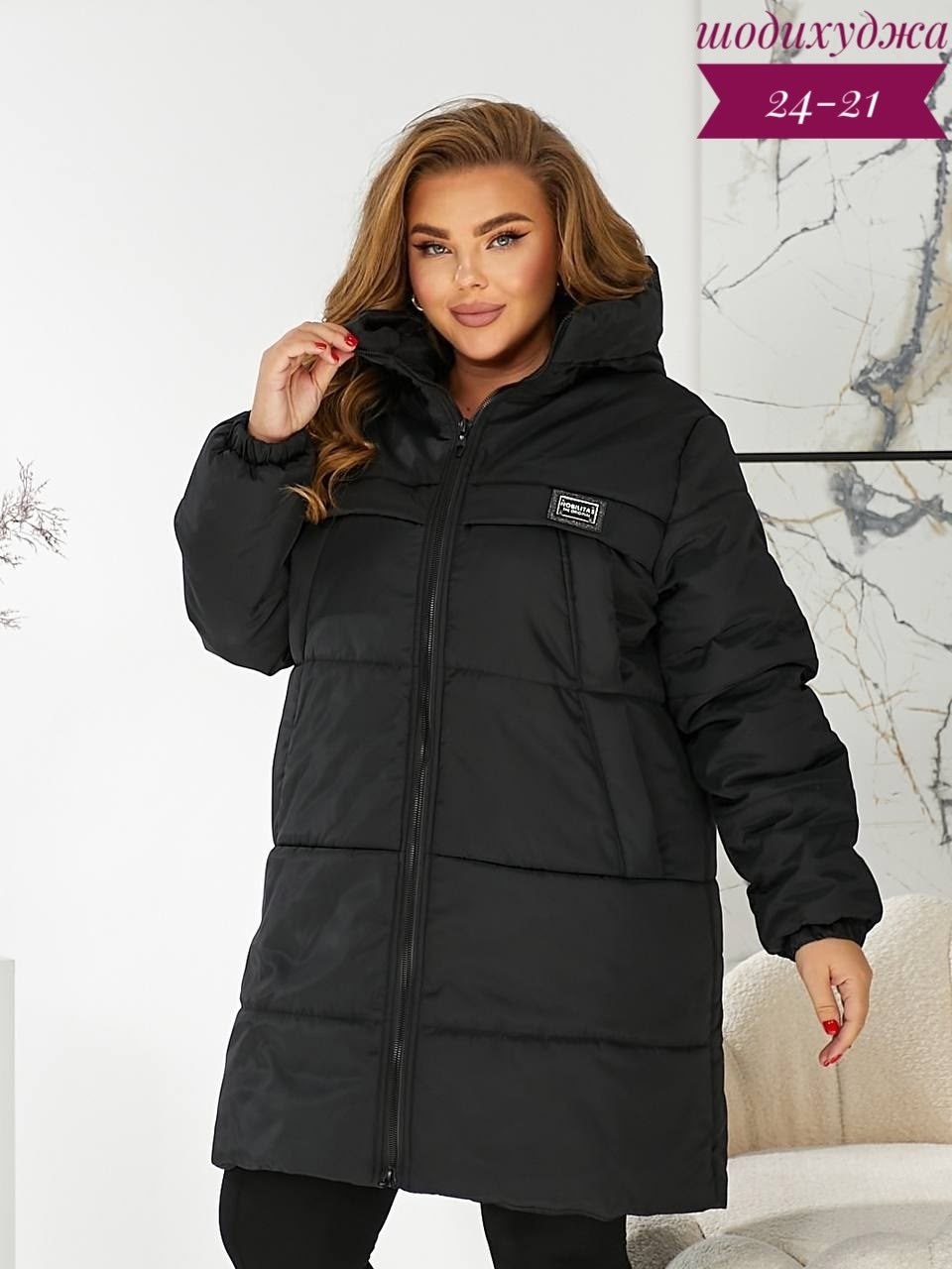 куртка зимняя,удлиненная демисезонная куртка,куртка зимняя женская,куртка женская,женская куртка большого размера
