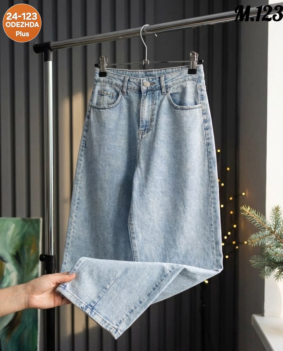 джинсы бананы широкие favorite seven,женские джинсы,джинсы широкие,широкие женские джинсы,джинсы