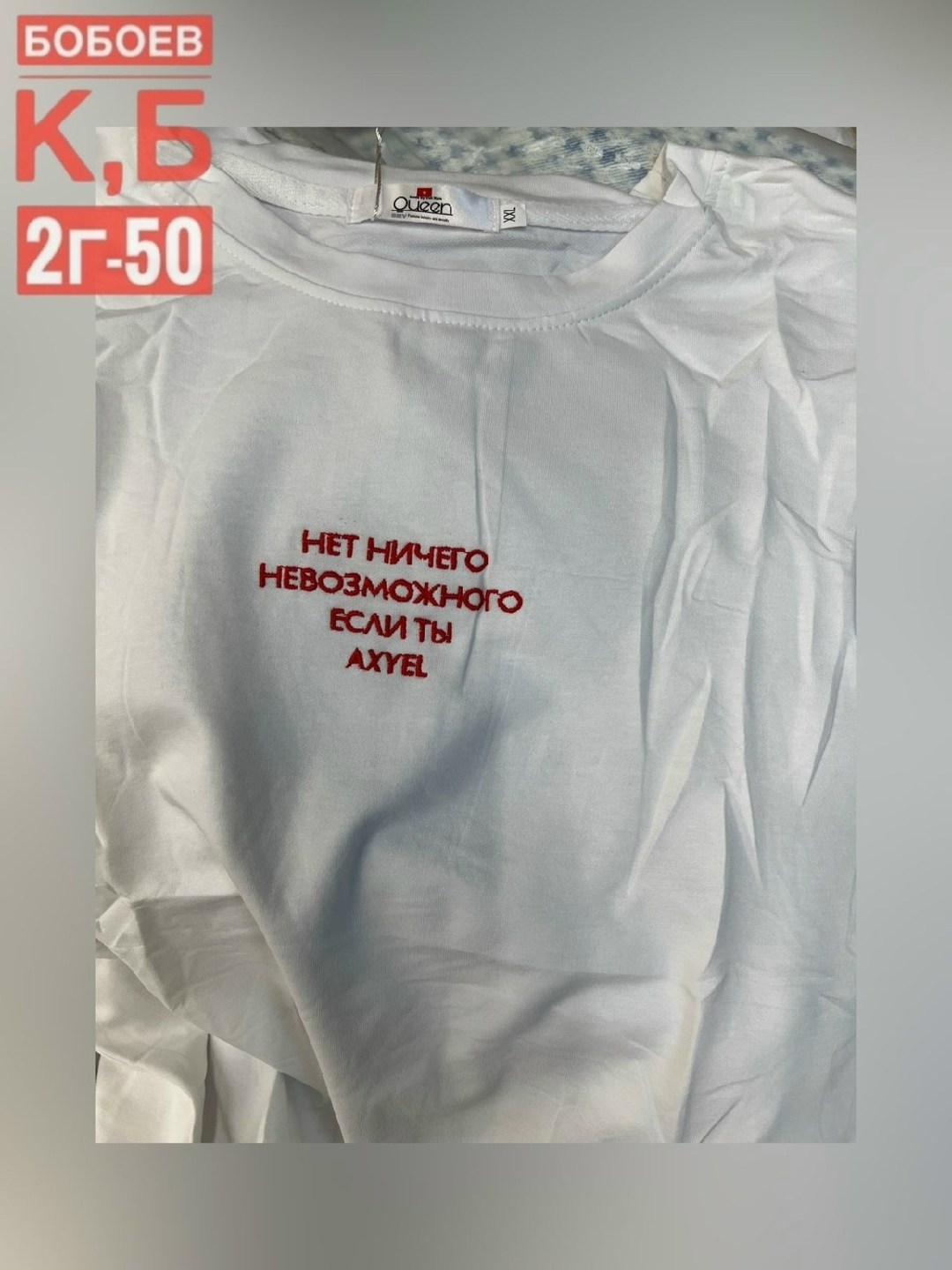 женская футболка,футболка оверсайз женская,женская футболка белая,футболка,футболки женские модные