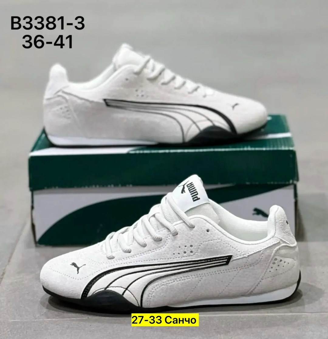 кроссовки puma,кроссовки,спортивная ,повседневные кроссовки,кроссовки cпортивные