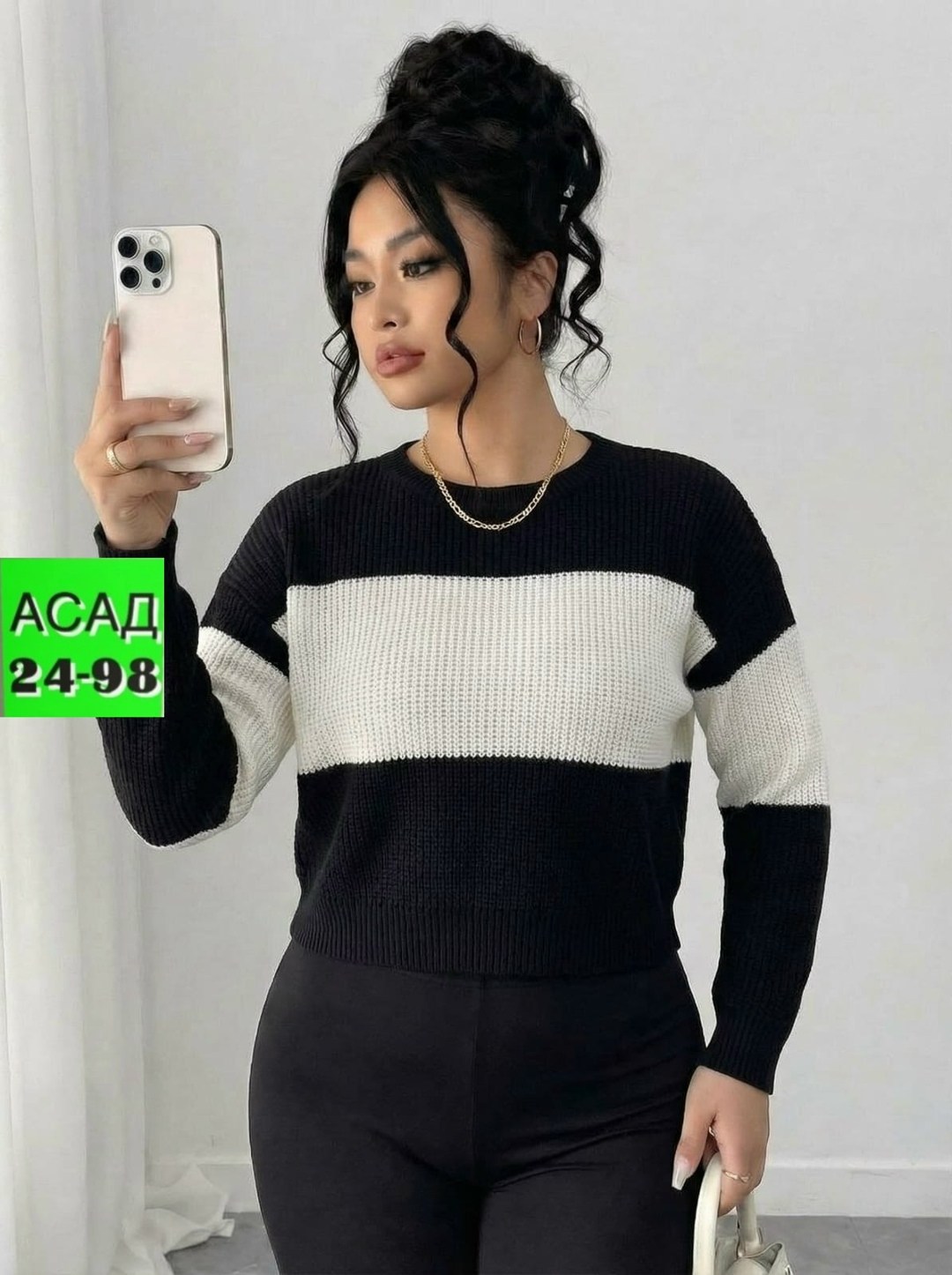 женский свитер,женская кофта,свитер,стильная кофта,кофта свитер