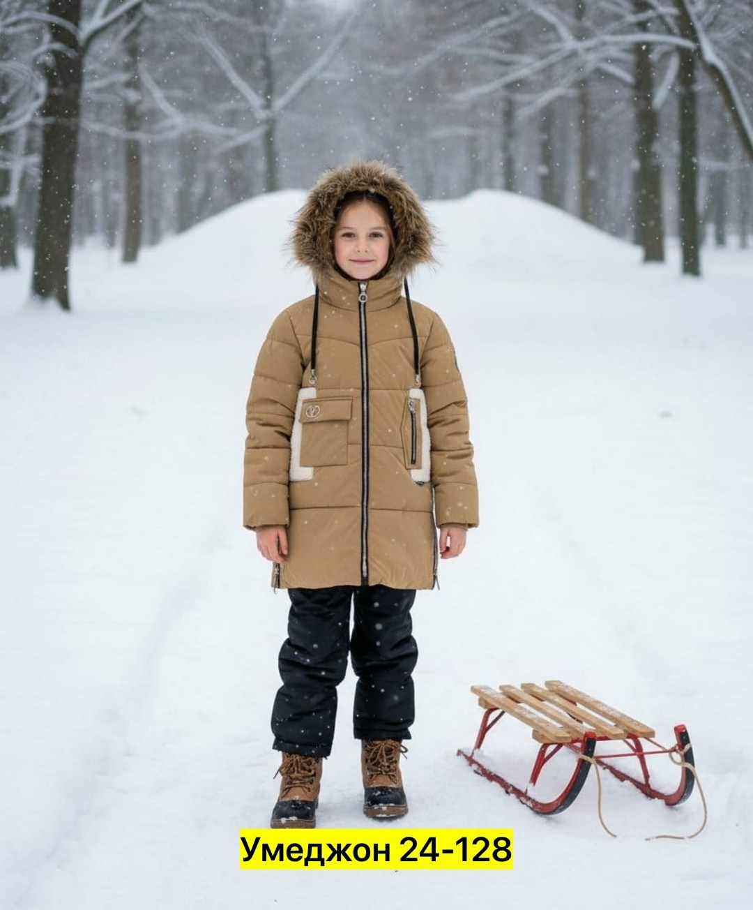 зимняя куртка для девочки,детская зимняя куртка,куртка зимняя,куртка зима,пальто зимнее