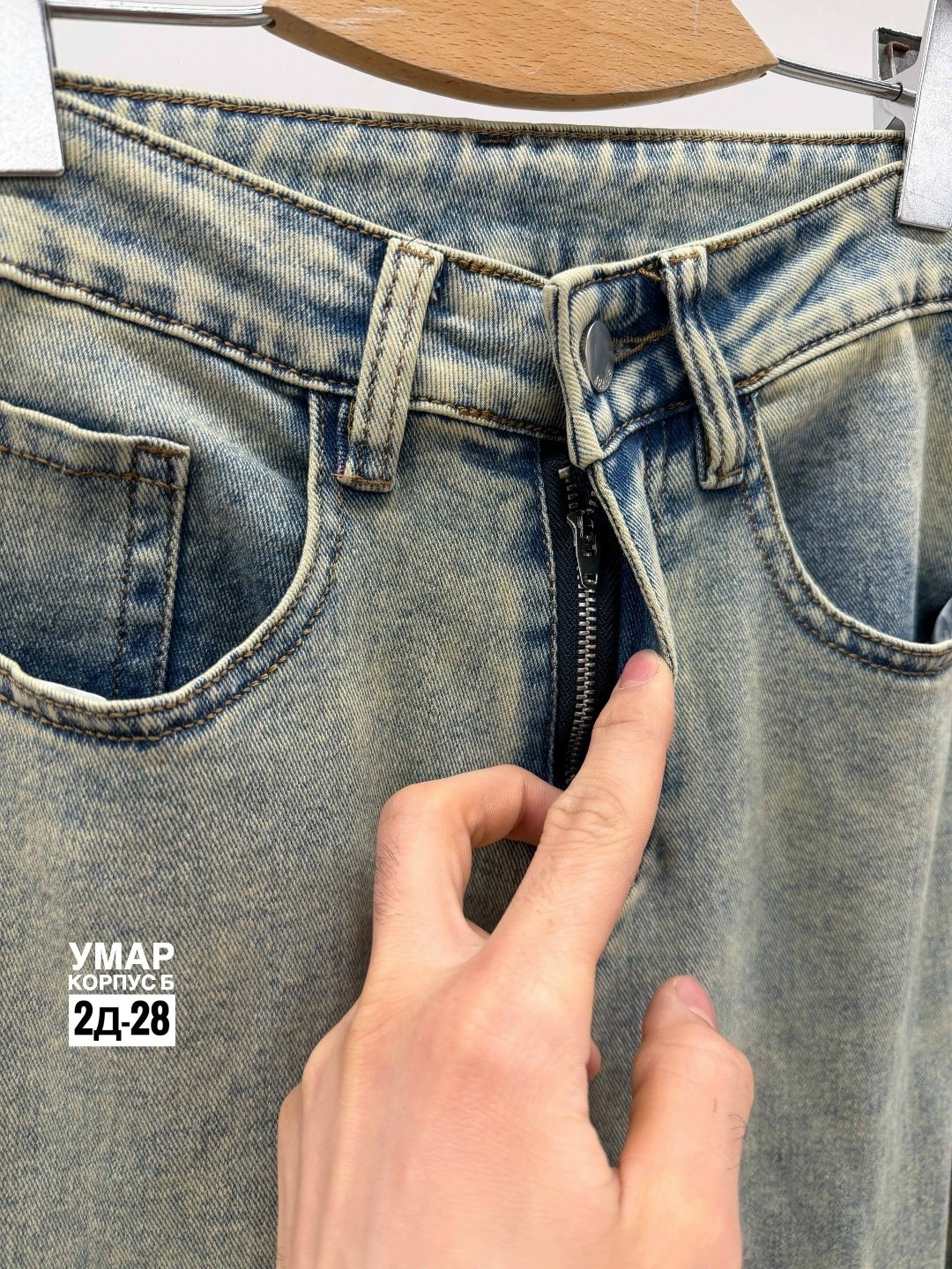 джинсы женские,джинсы,джинсы женские широкие,джинсы мом,широкие джинсы