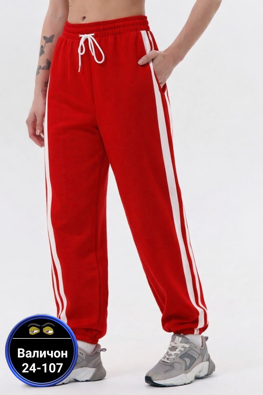 спортивные брюки,брюки спортивные мужские,повседневные брюки,штаны мужские,спортивные штаны