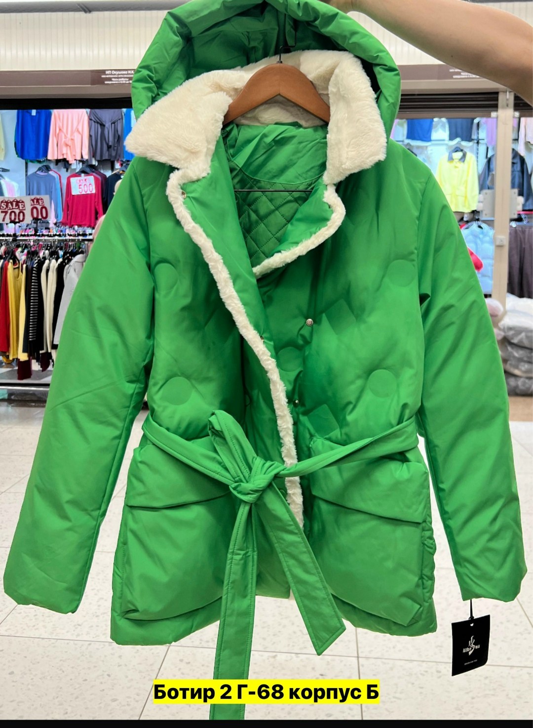 женская куртка демисезонная,куртка женская,куртка,модная куртка,демисезонная куртка