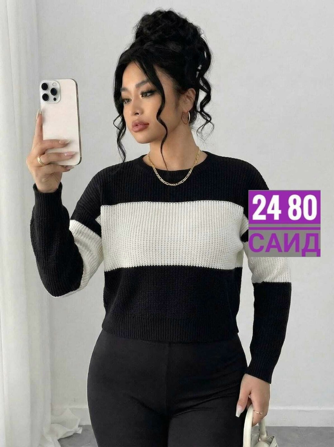 женский свитер,женская кофта,свитер женский вязаный,стильная кофта,свитер