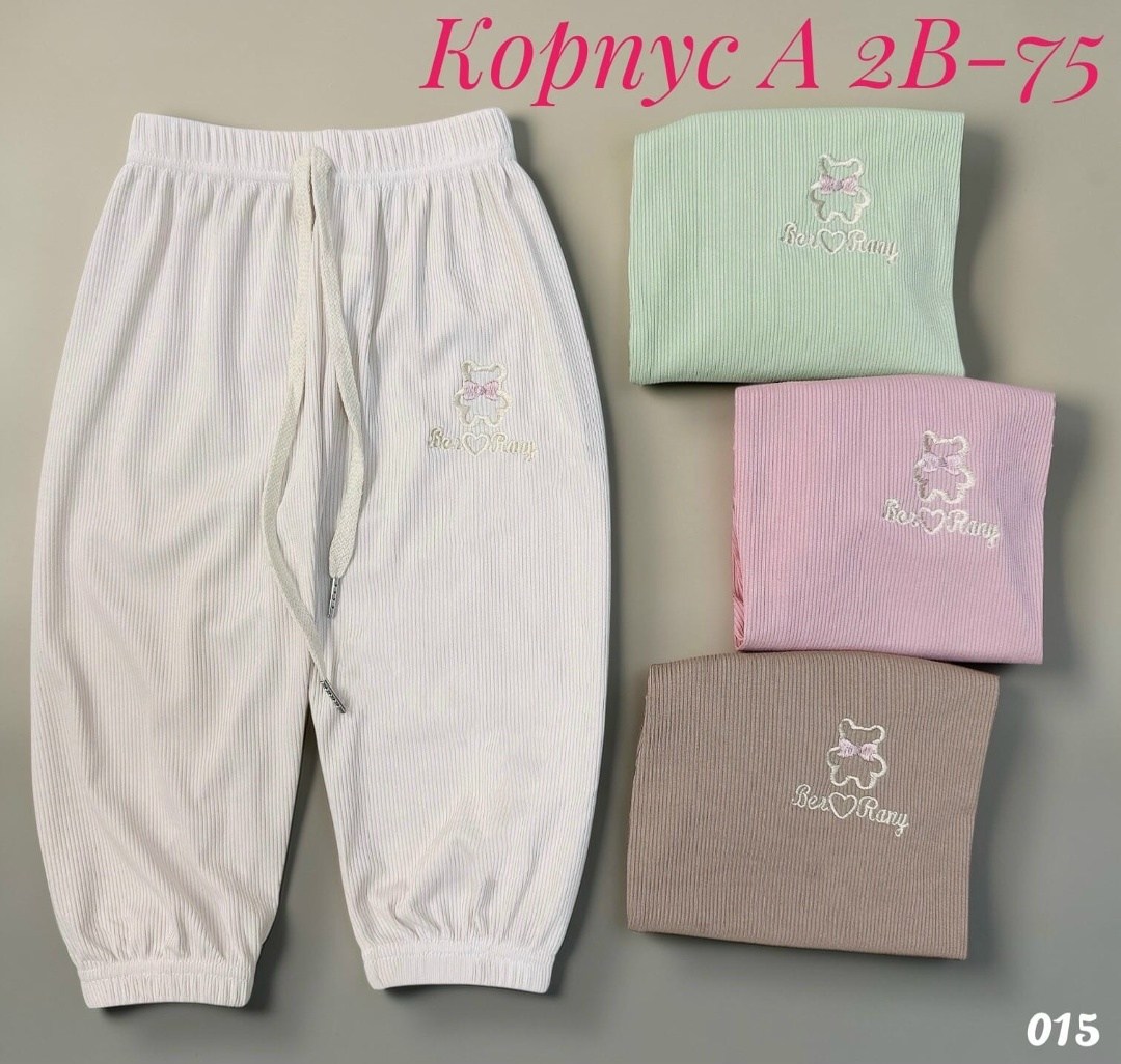 детские брюки,детские штаны,брюки для девочек,брюки для малыша,штаны для девочек
