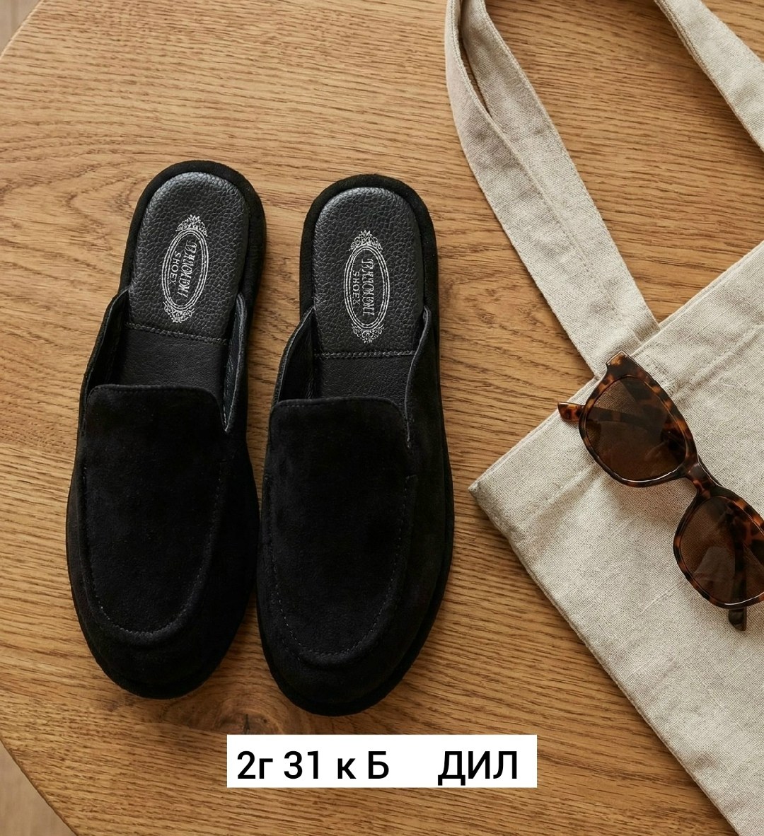 кожаные тапочки,,кожаные тапки,домашние тапочки кожаные,тапочки натуральная кожа