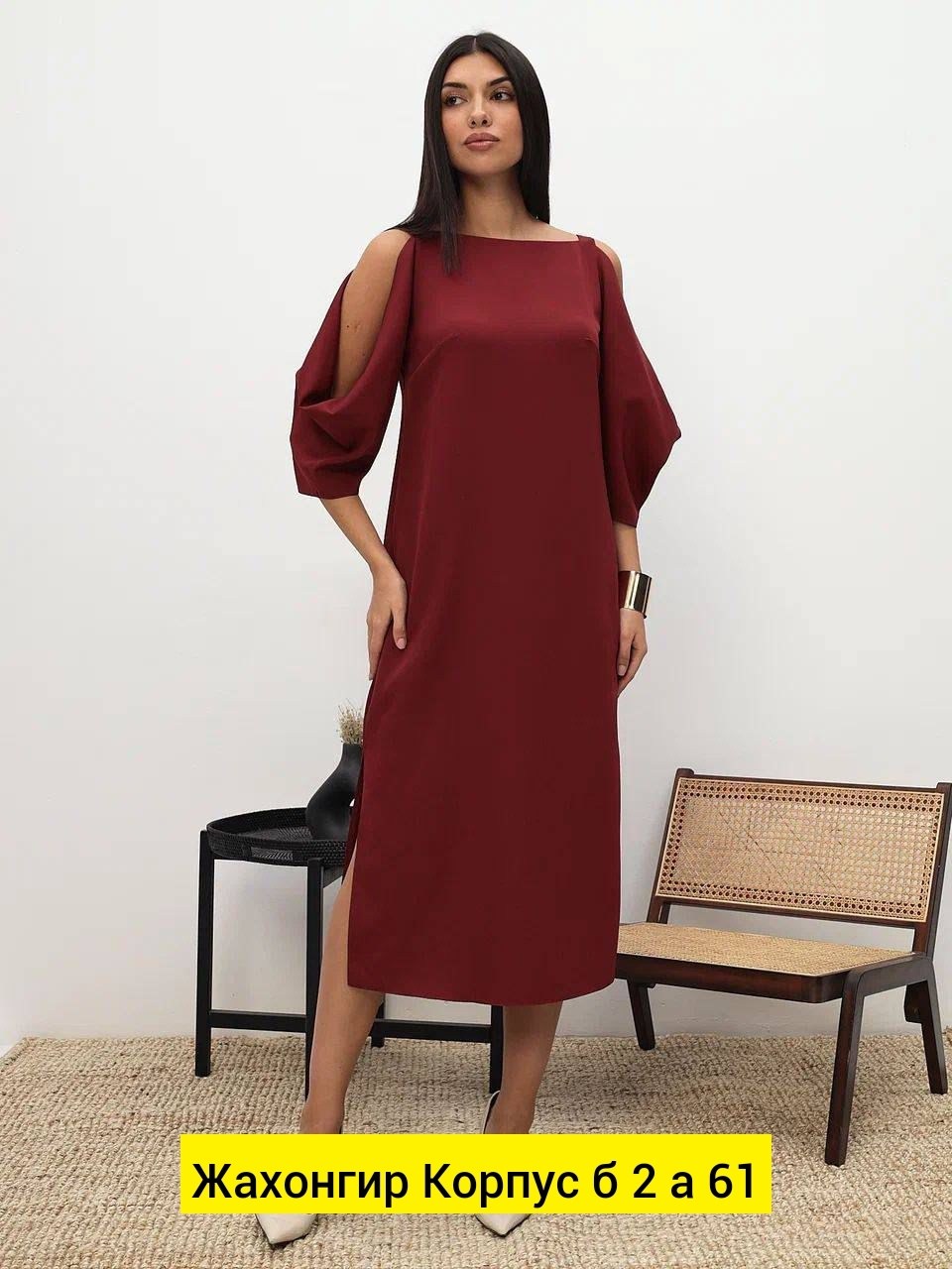 платье стильное,платье женской,платье длинные рукава,платье миди,прямое платье