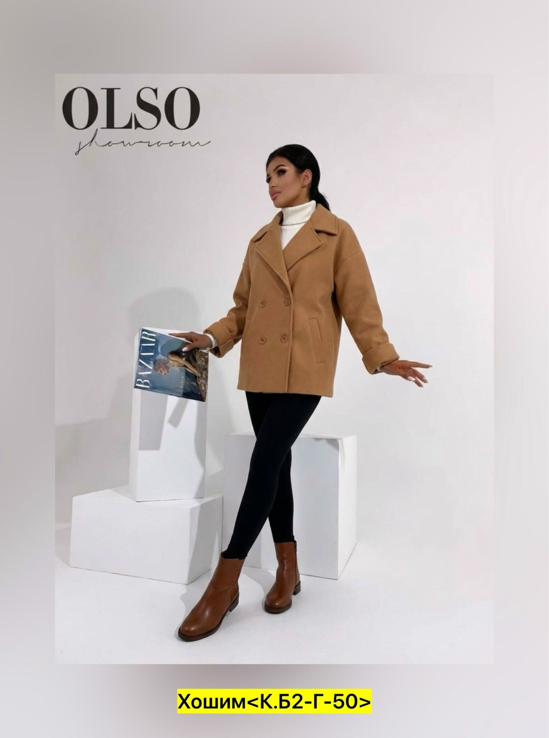 пальто прямого кроя,хлопчатобумажное пальто,пальто демисезонная,полупальто пиджак,пальто женские