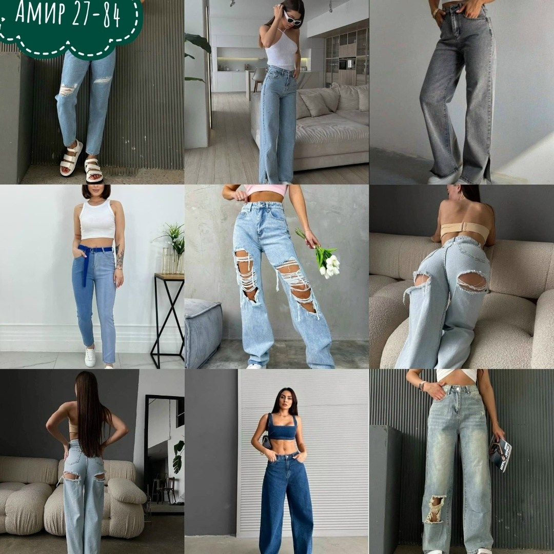 джинсы рваные,джинсы рваные свободные,женские рваные джинсы,женские джинсы,джинсы широкие женские
