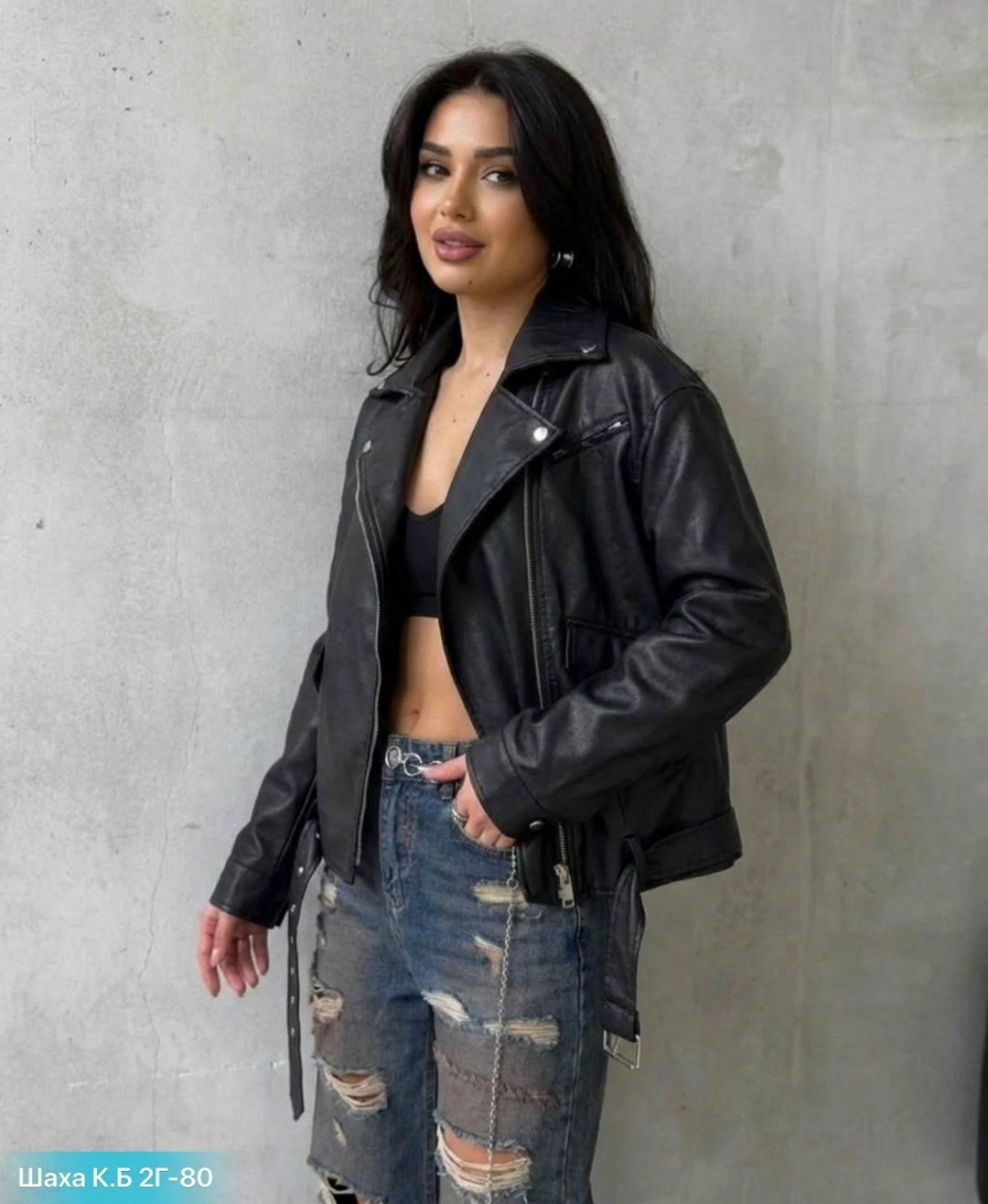 куртка косуха,косуха куртка кожаная оверсайз,куртка женская косуха,кожаная куртка косуха,куртка кожаная женская косуха