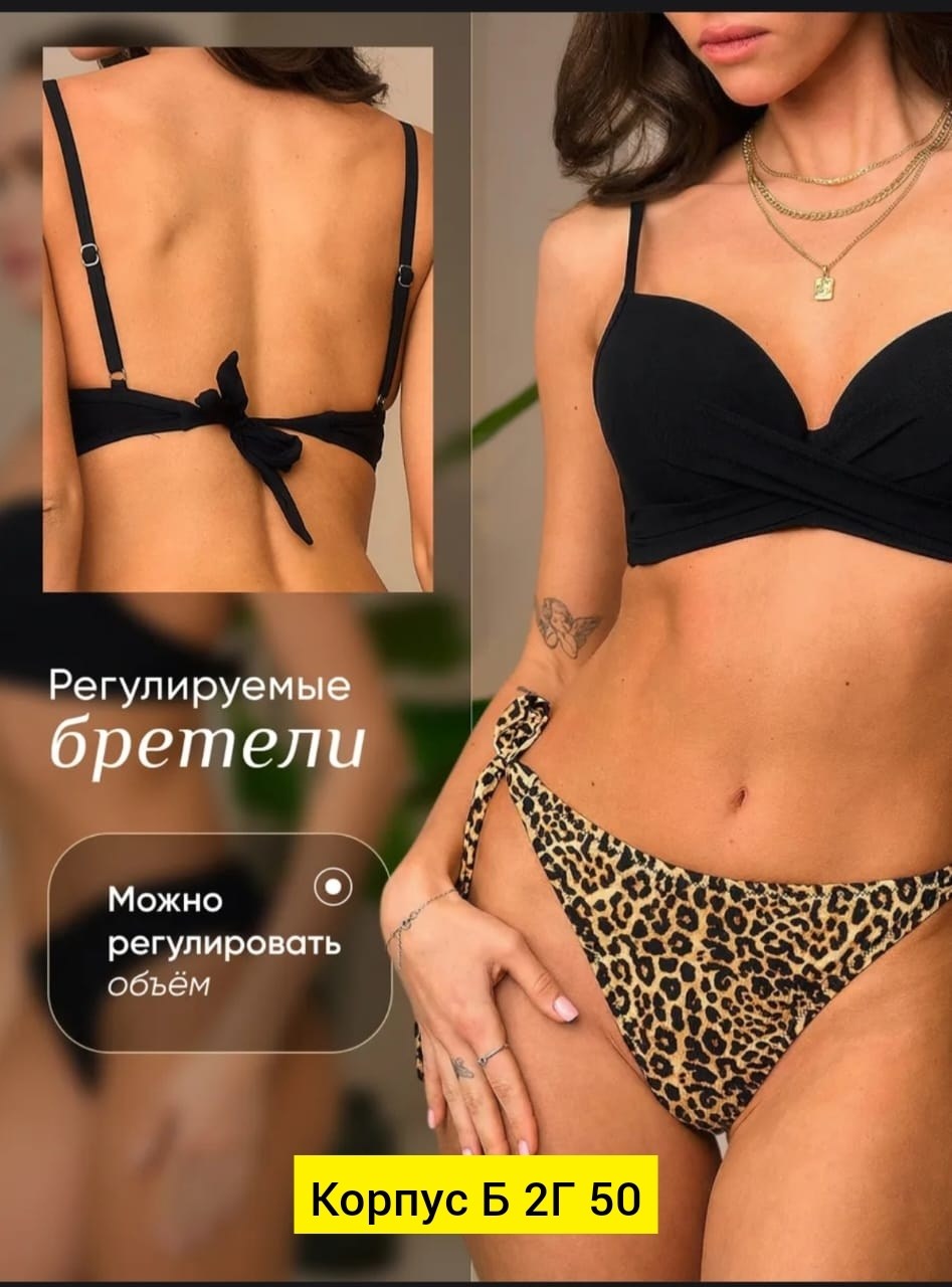 купальники раздельные,купальник женский раздельные,купальник,женский купальник,купальник пляжный