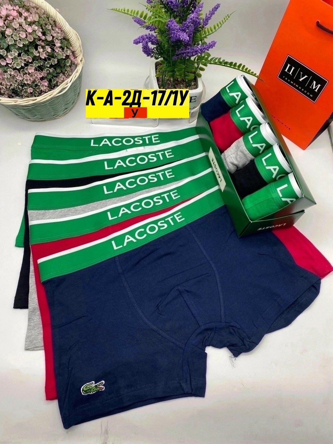 трусы мужские calvin klein,боксеры мужские calvin klein трусы,трусы мужские calvin klein набор 5 штук,трусы боксеры мужские набор calvin klein,набор трусов мужских