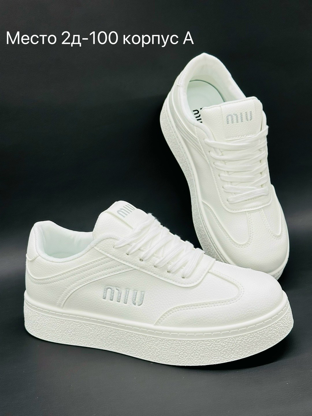 ,женские кроссовки,высокие кроссовки,кроссовки женские белые,белые кеды