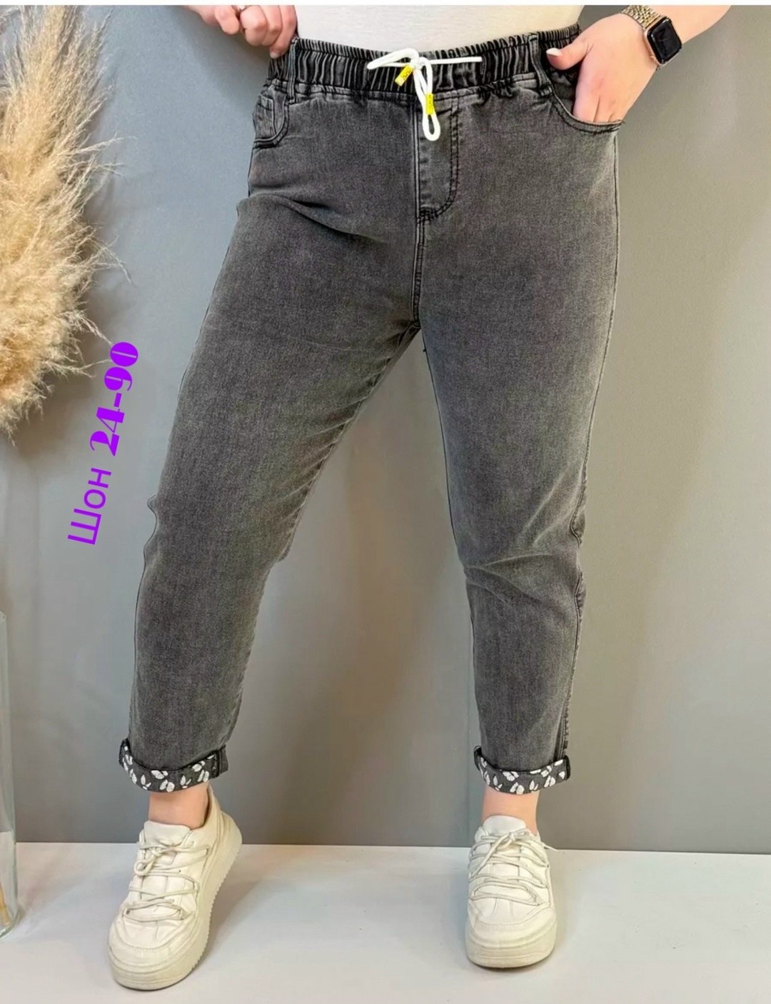 джинсы на резинке женские,женские повседневные джинсы,джинсы джинсы,джинсы женские,джинсы женские широкие