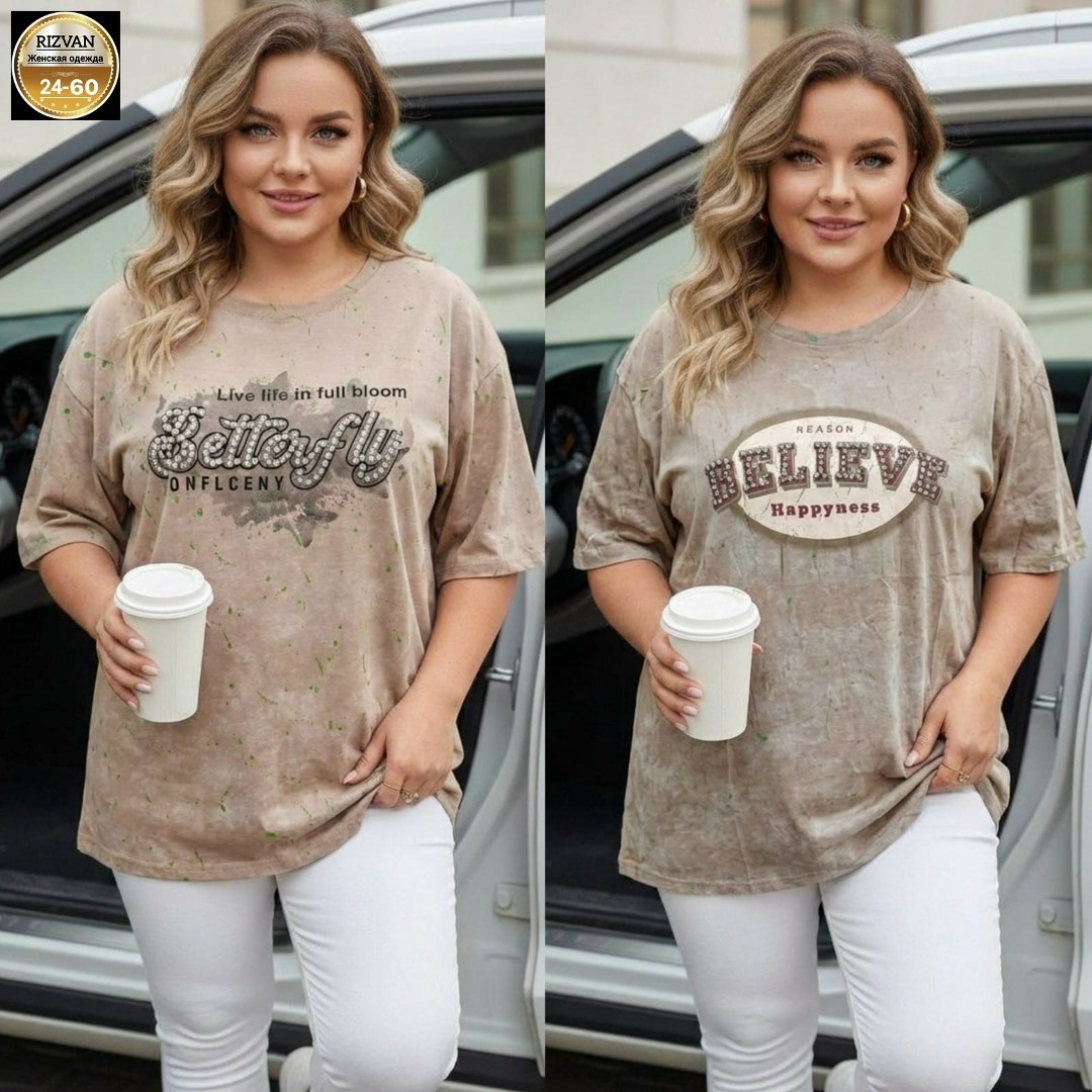 футболка женская,футболки женские больших размеров,футболка варенка оверсайз miss diva,футболка женская варенка хлопок большие размеры,футболки женская оверсайз