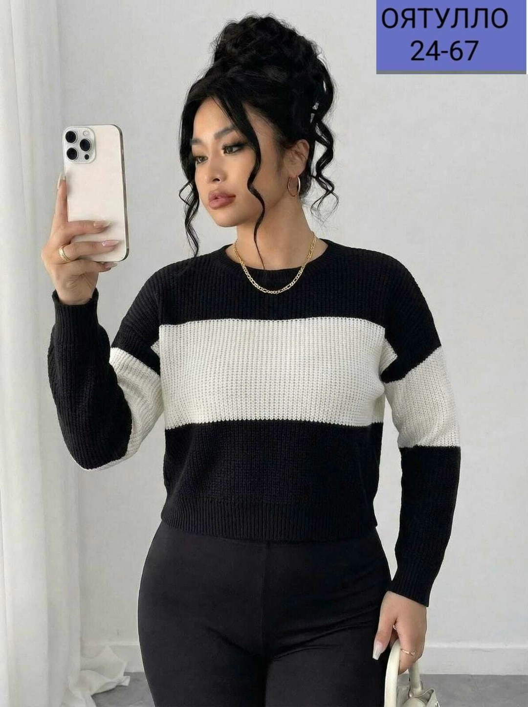 женский свитер,женская кофта,стильная кофта,свитер,свитер женский вязаный