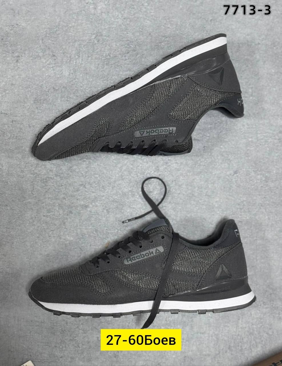 кроссовки reebok,мужские кроссовки reebok,кроссовки reebok classic,reebok зеленые замшевые кроссовки,рибок кроссовки замшевые зеленые