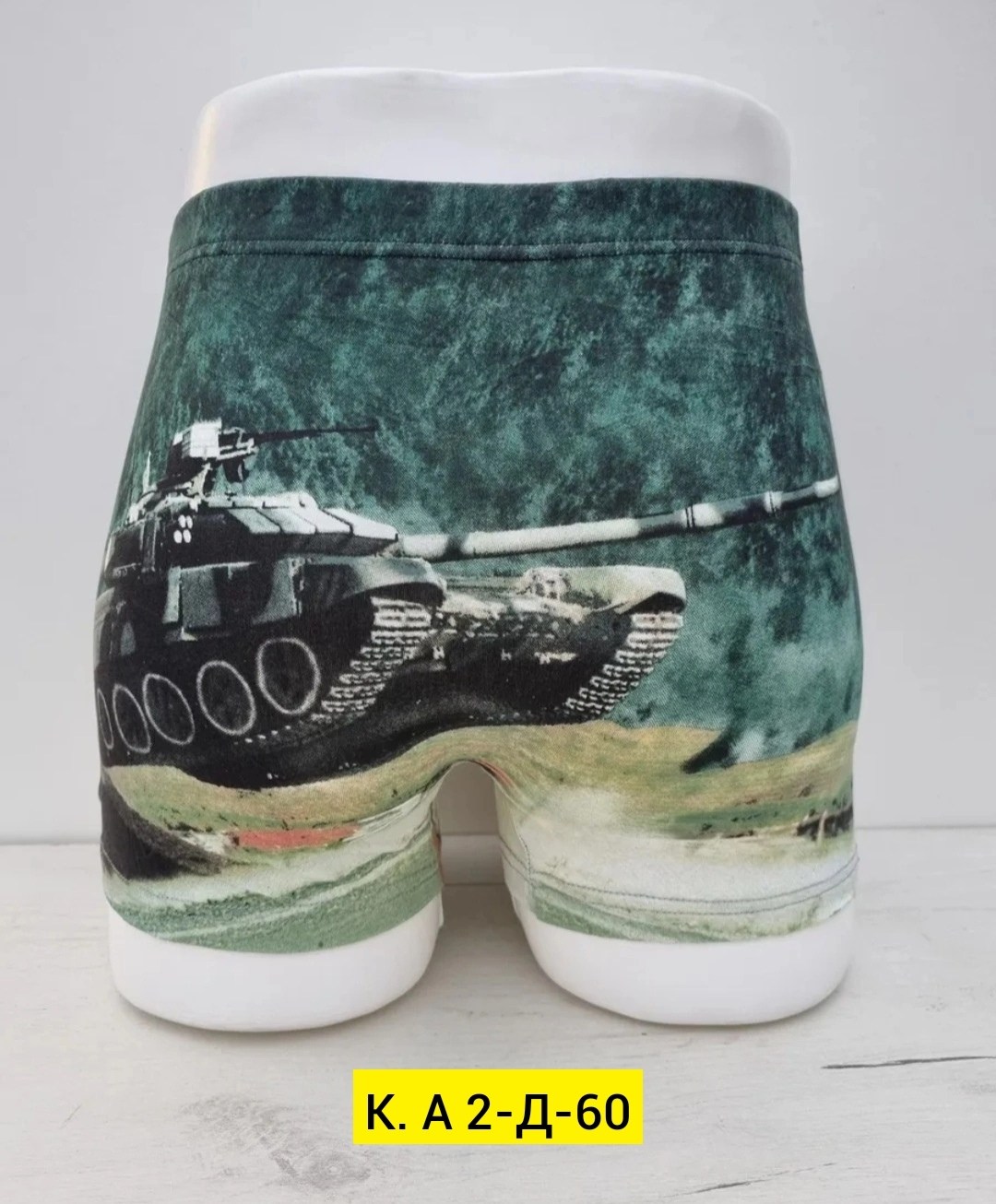 комплект трусов боксеры menron танки,комплект трусов мужские боксеры,комплект трусов мужских,набор трусов,комплект трусов боксеры menron