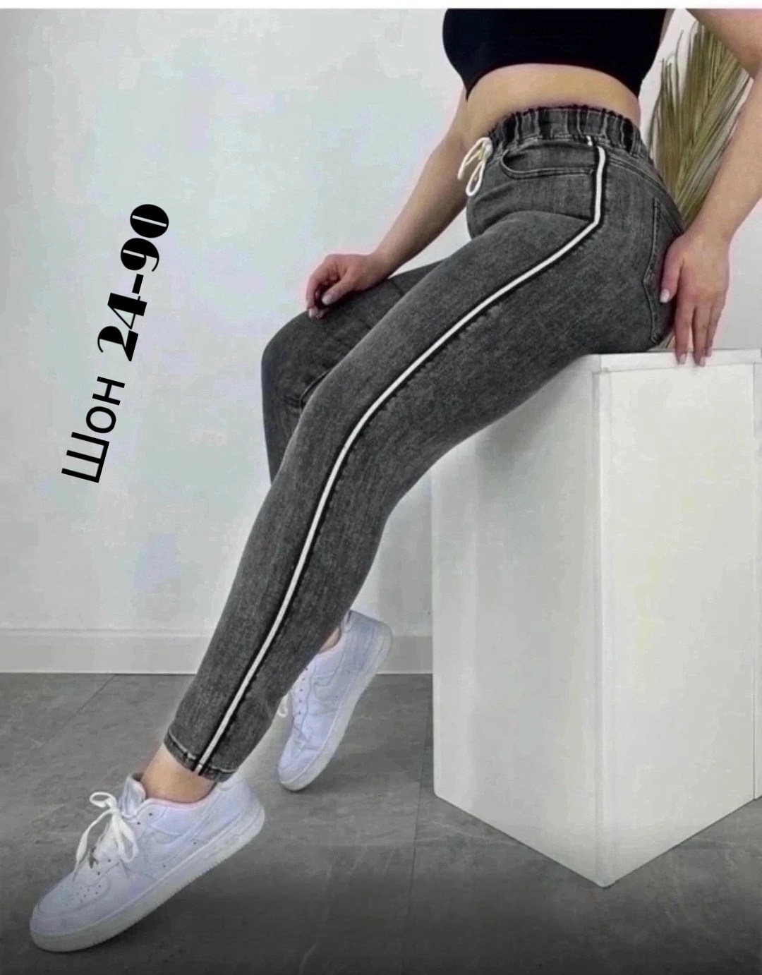 джинсы женские,джинсы женские на резинке,джинсы женские прямые,джинсы джеггинсы женские,джинсы джинсы