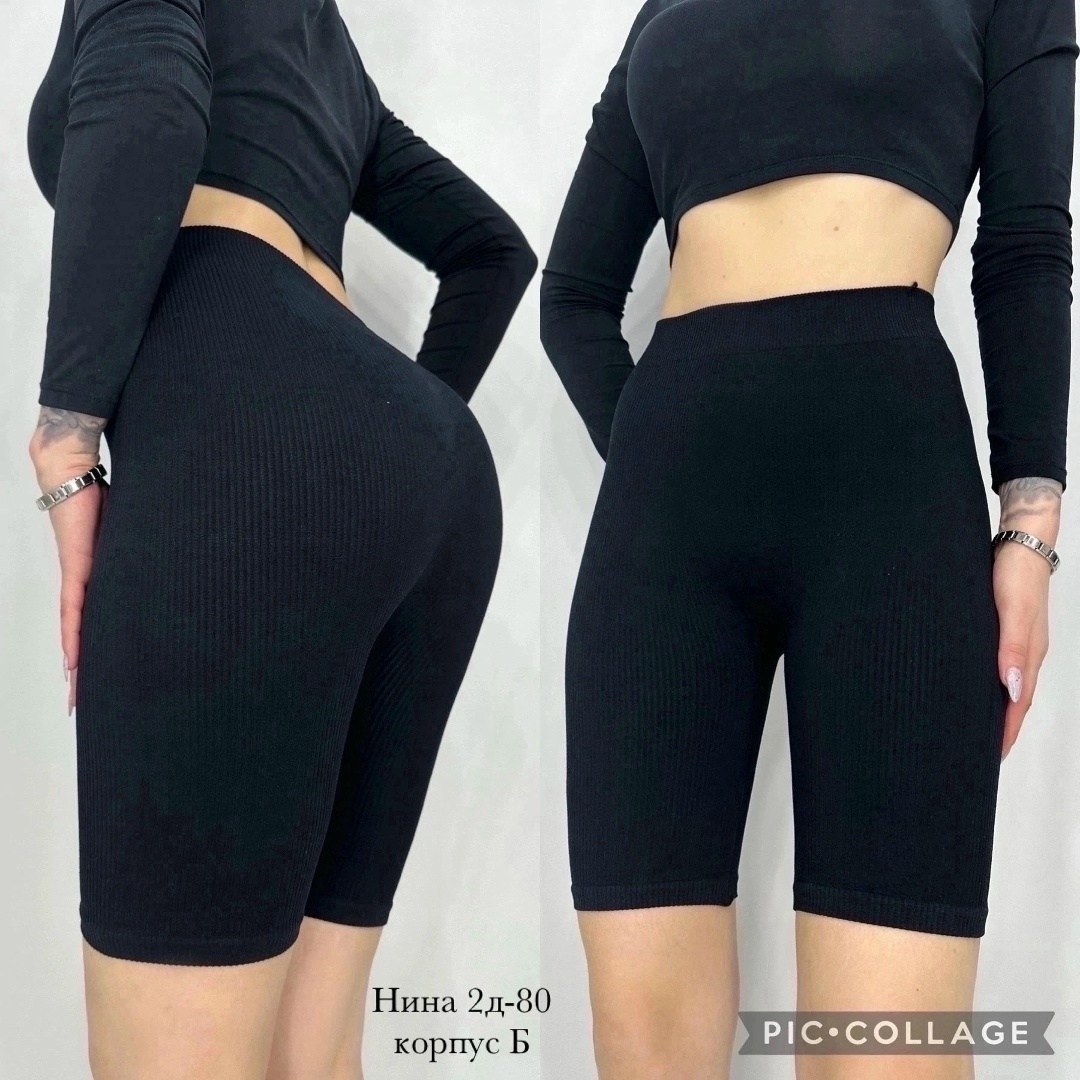 велосипедки женские,велосипедки в рубчик женские,велосипедки в рубчик,спортивные шорты женские,шорты женские