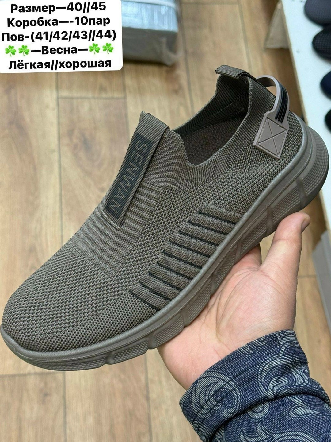 ,кроссовка мужской, спортивная,кроссовки для мужчин,мужские кроссовки