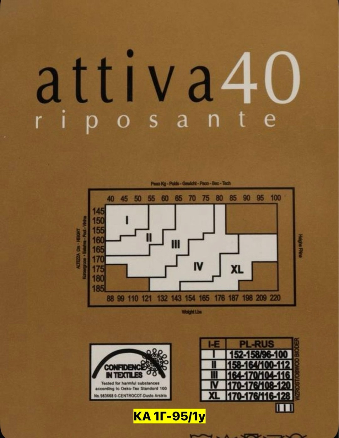 колготки женские omsa attiva 40,колготки классические omsa attiva 40,колготки omsa attiva 40,колготки омса 40 ден,колготки 40 ден