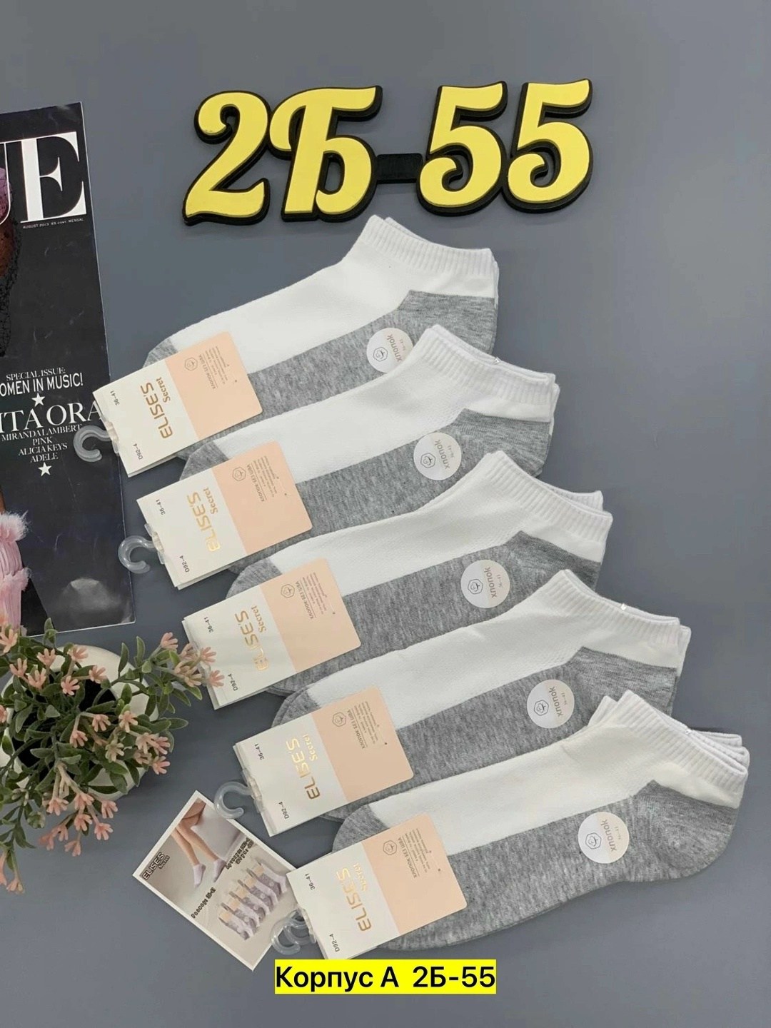 носки женские 10 пар,носки женские,носки turkan женские 10 пар,короткие женские носки,носки для женщин