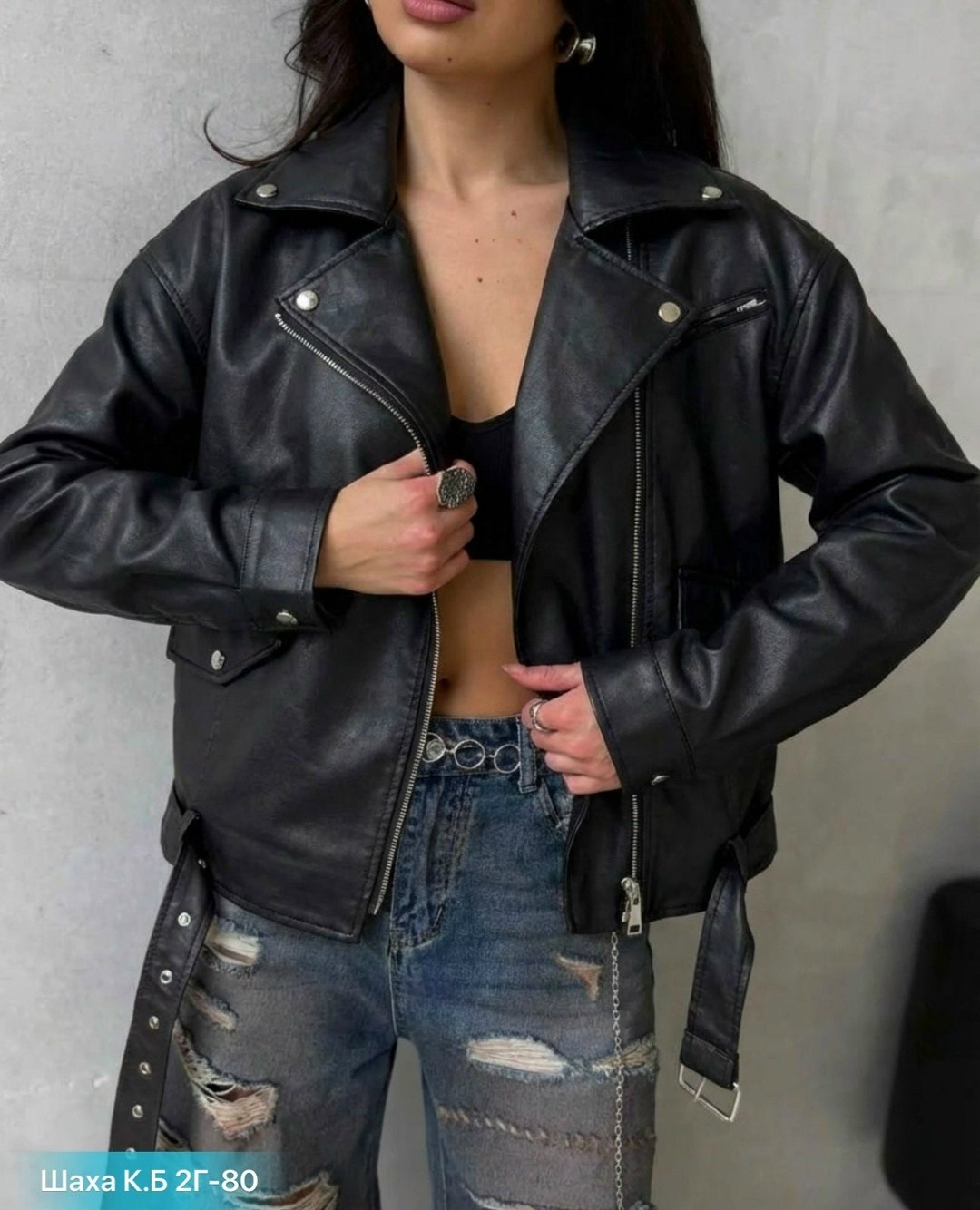 куртка косуха,косуха куртка кожаная оверсайз,куртка женская косуха,кожаная куртка косуха,куртка кожаная женская косуха