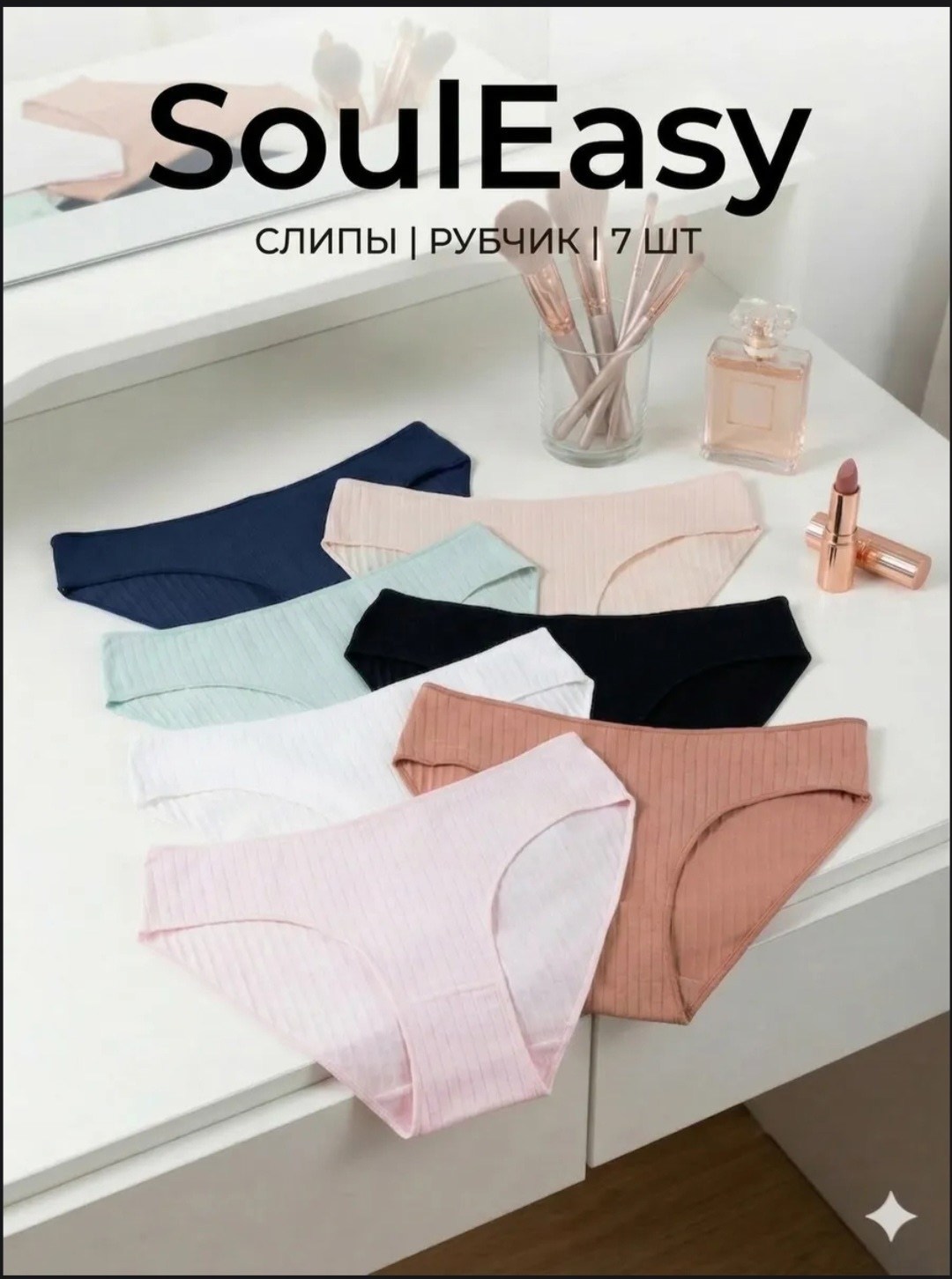 женские трусы хлопок,комплект трусов,трусы хлопковые слипы набор 5шт alivu,комплект трусов слипы,трусы женские набор хлопок слипы