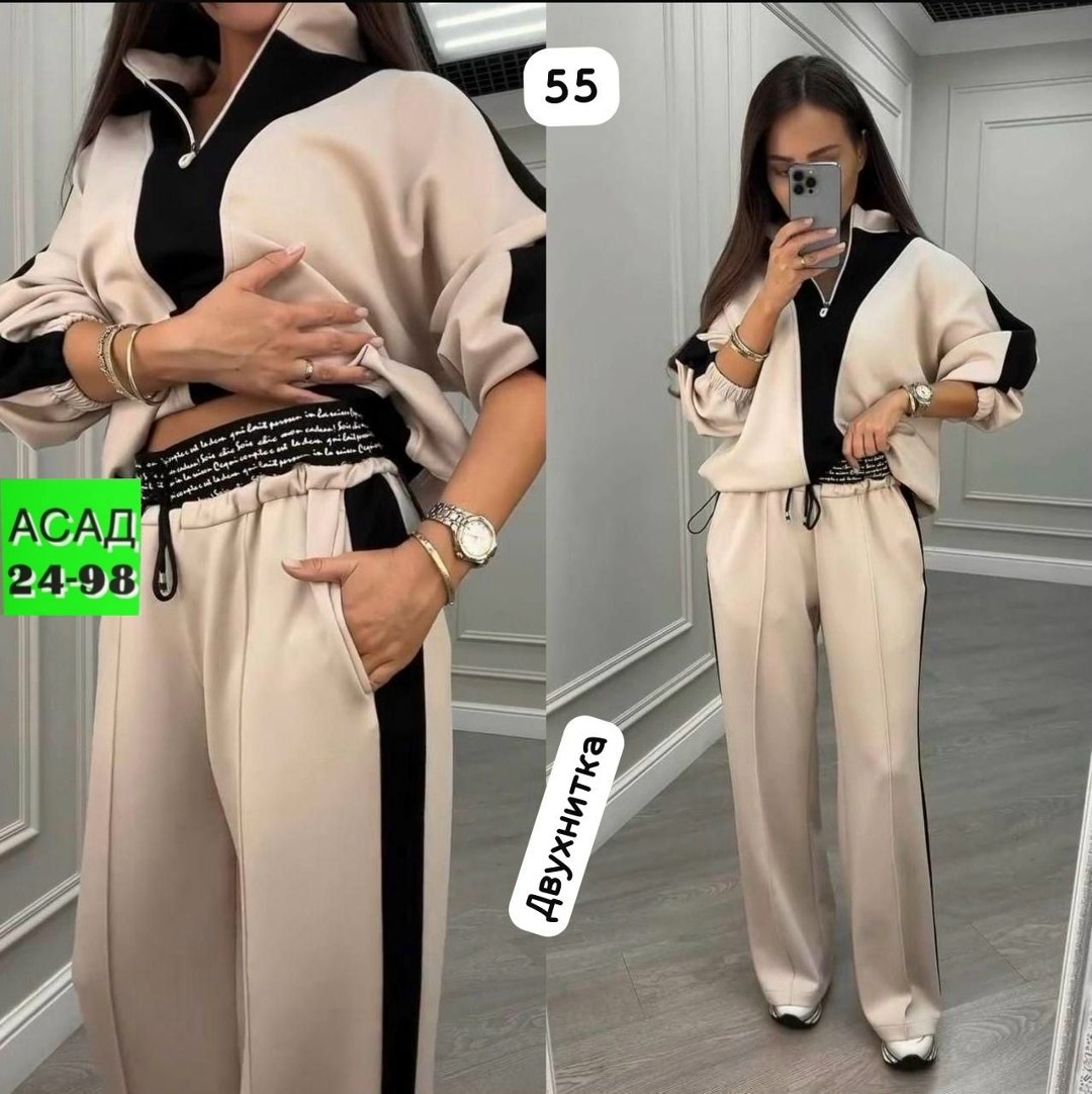 женский костюм двойка,женский костюм двойка ткань креп,женский костюм двойка трикотаж,женские костюмы,костюм двойка