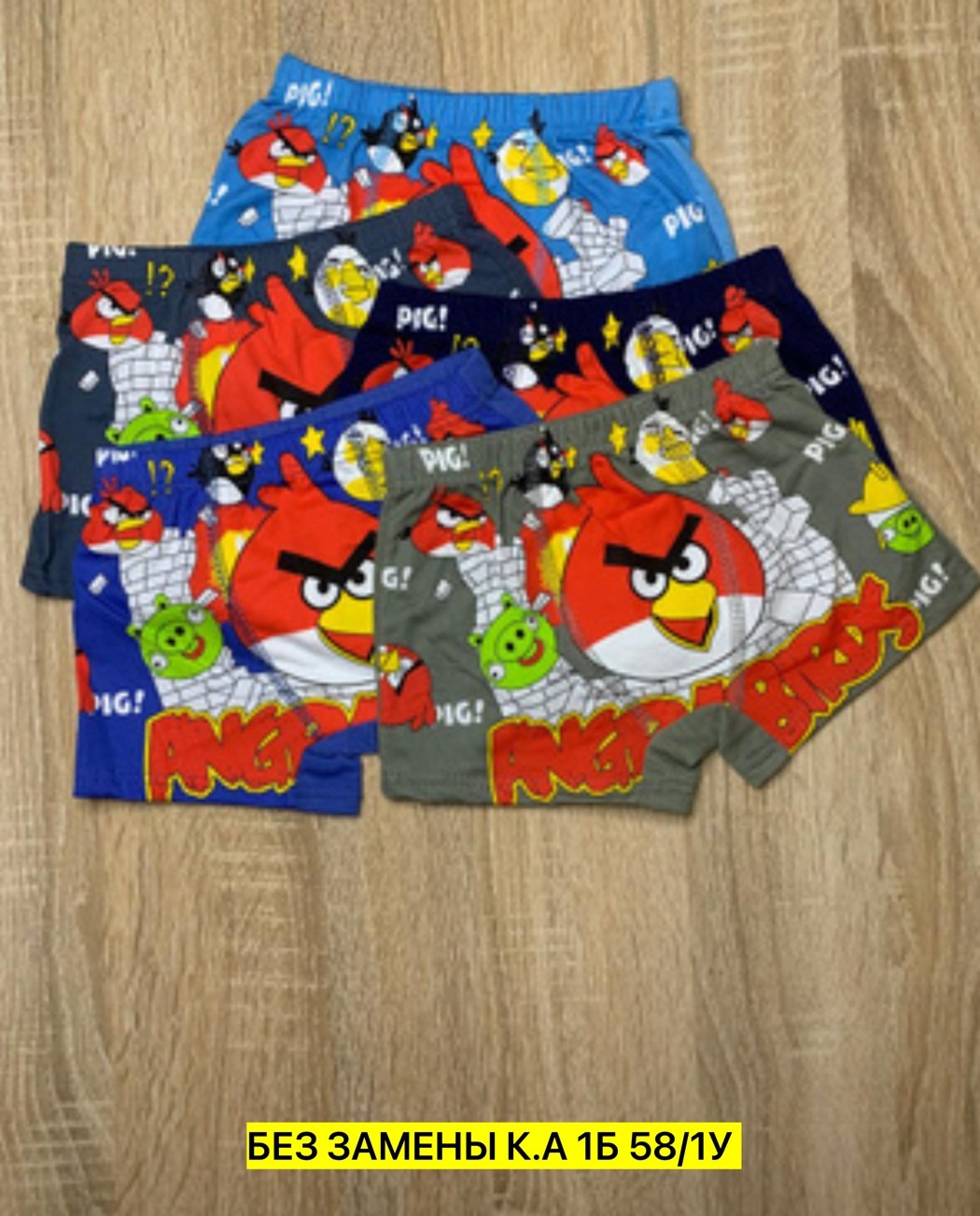 трусы детские для мальчика "angry birds" боксёры,детские трусы для мальчика,трусы боксеры детские,трусы боксеры для мальчика энгри бердз,детские трусы