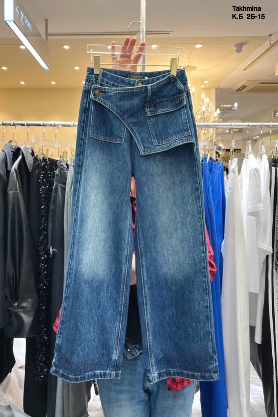 джинсы широкие,джинсовые брюки,асимметричные широкие женские джинсы с высокой талией,брюки джинсы,женские широкие джинсы