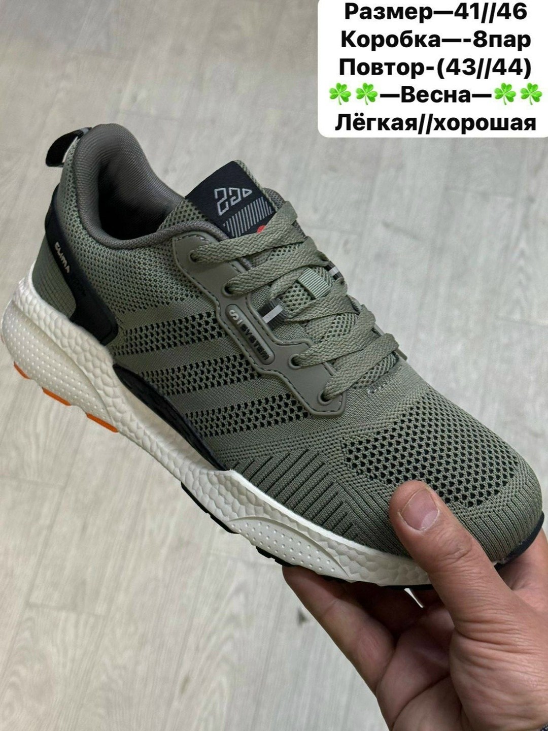 кроссовки мужские adidas,кроссовки,мужские кроссовки,кроссовки adidas,кроссовки мужские adidas весна лето