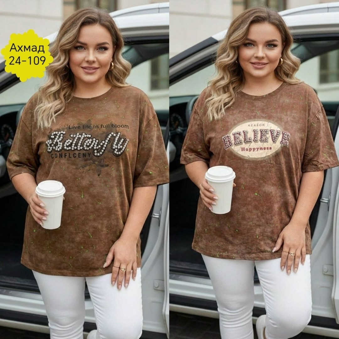 футболки женские больших размеров,футболки женская,футболки женская оверсайз,оригинальные туники,футболка больших размеров для женщин