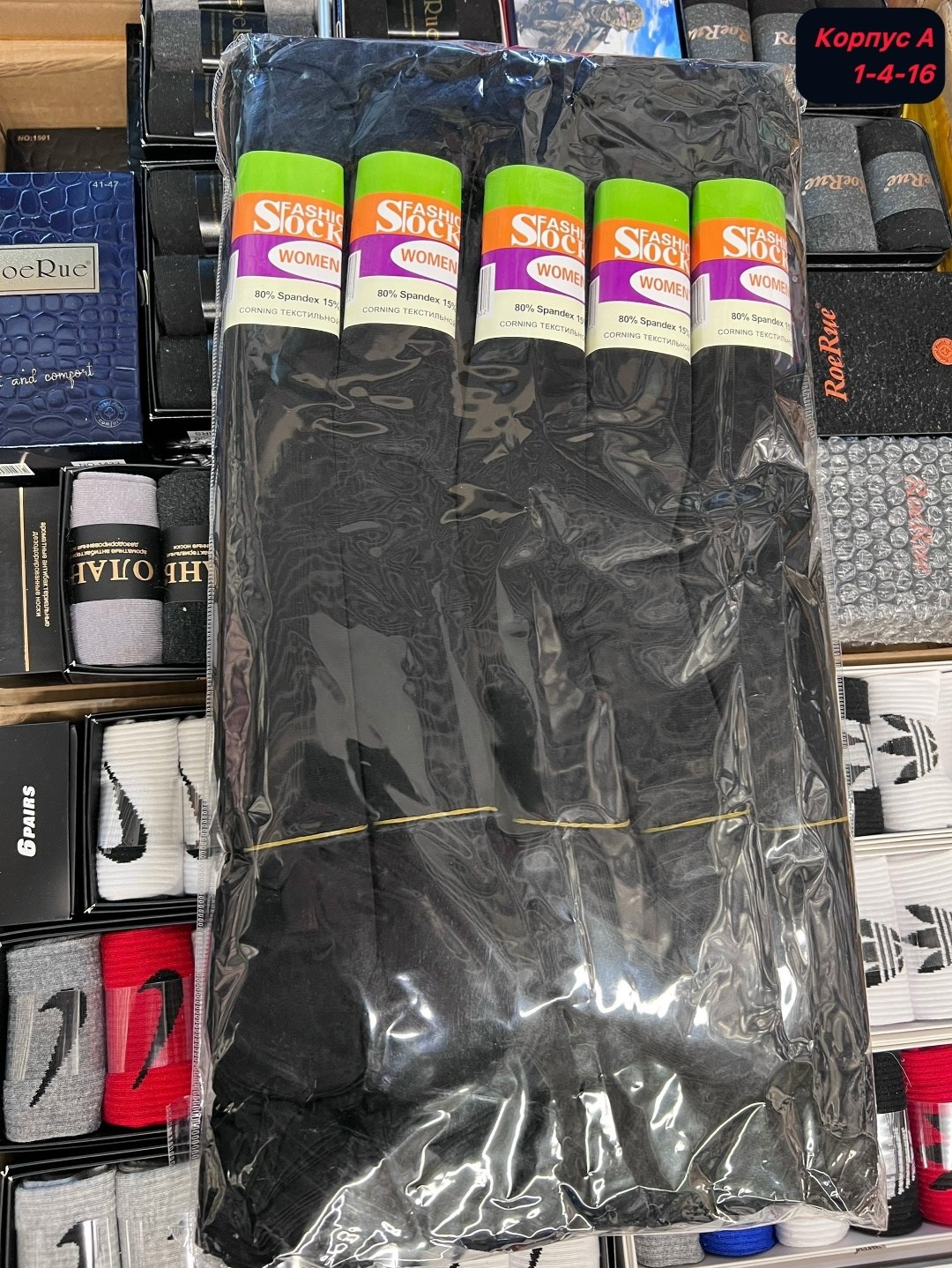 носки капроновые,носки женские капроновые,носки женские,носки комплект,гольфы капроновые