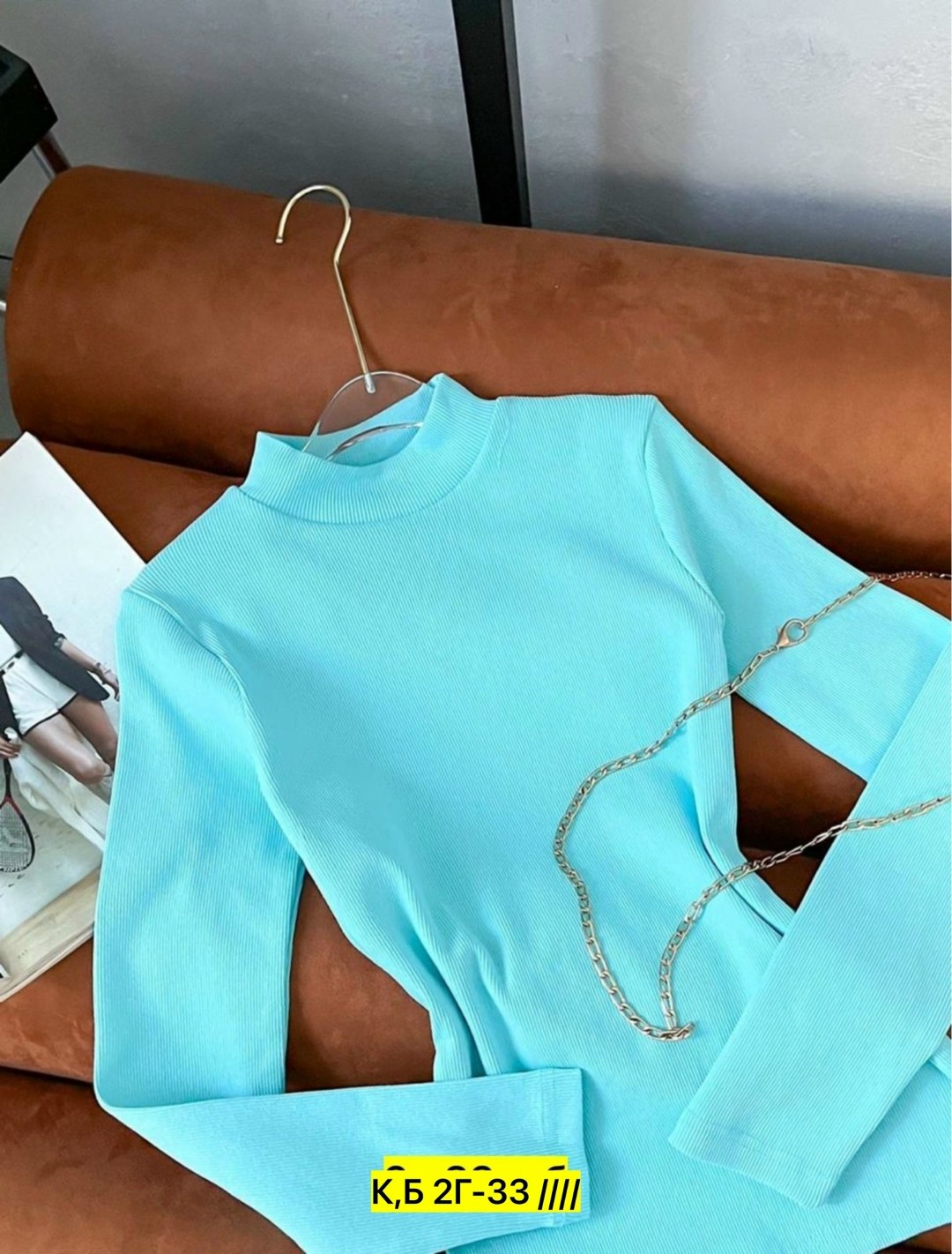 женская кофта,женская водолазка,водолазка,кофта,водолазка кофта