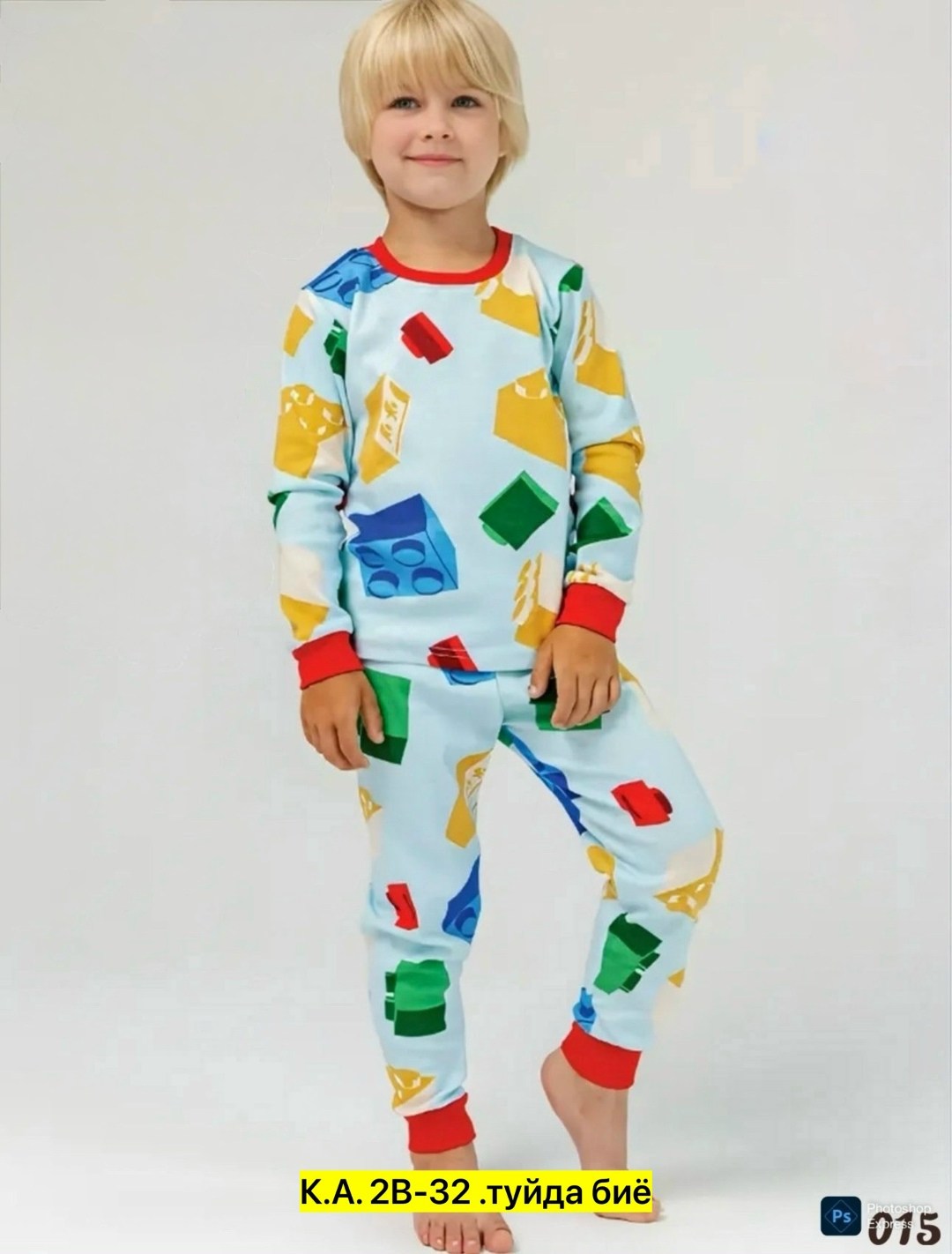 пижама wearmax одежда для сна и отдыха,пижама для мальчика со штанами,пижама детская,пижама для мальчика,пижама детская со штанами wearmax