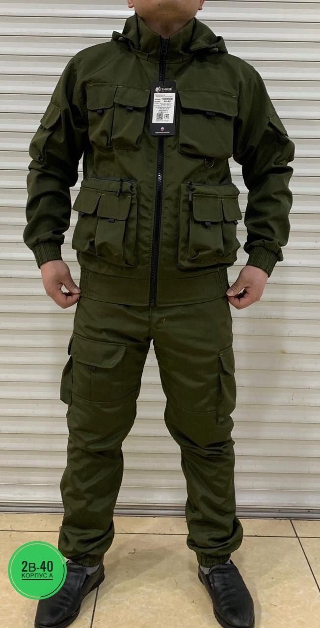 костюм камуфляжный,костюм горка летний,костюм камуфляж,камуфляжный костюм мужской,тактический камуфляжный костюм