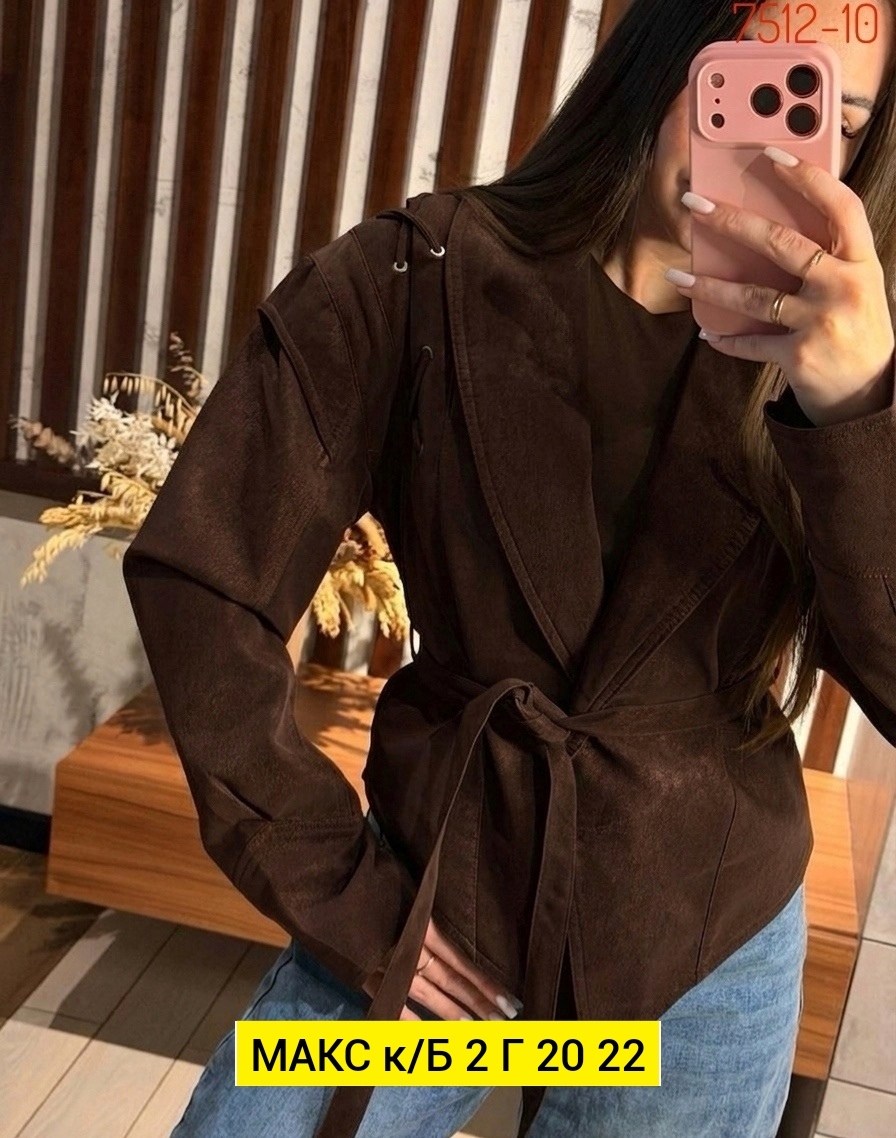 замшевая куртка,куртка замшевая женская,куртка замшевая жакет премиум x'zotic,женская куртка из замши шоколад,женская куртка
