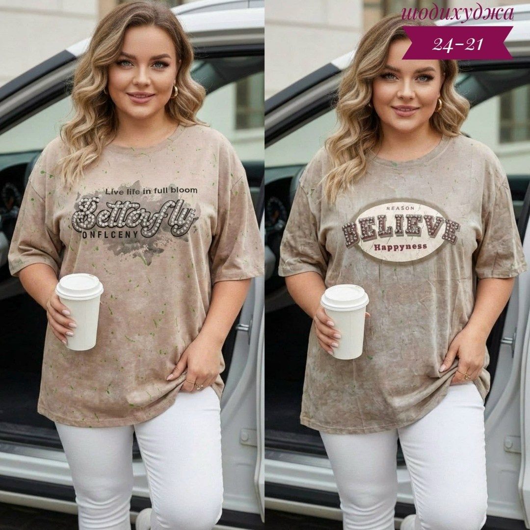 футболки женская,футболки женские больших размеров,футболка больших размеров для женщин,футболки женская оверсайз,женская базовая футболка