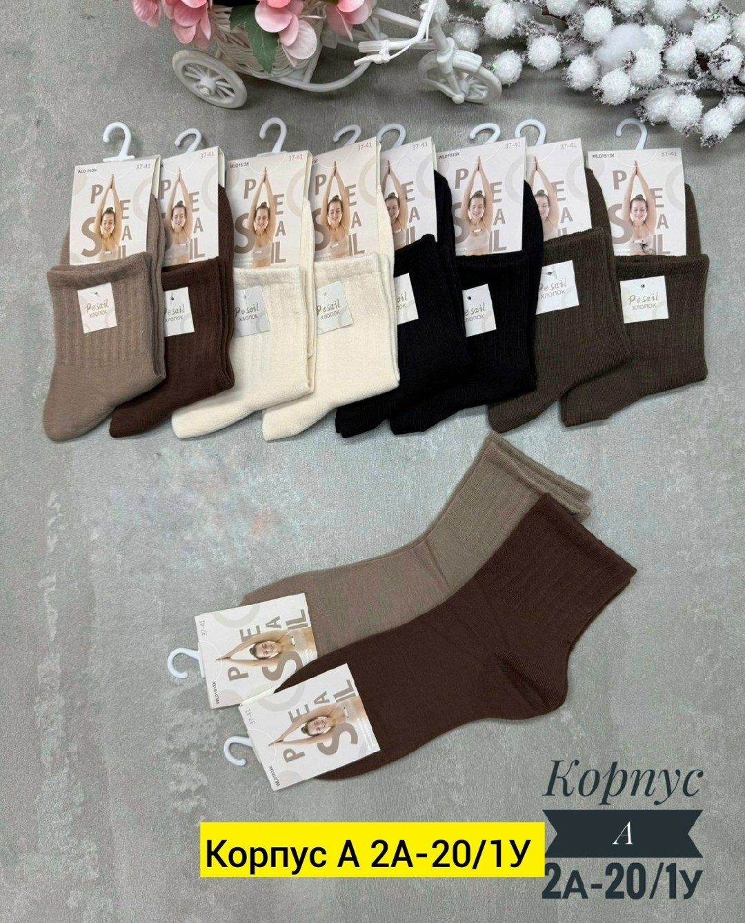 носки женские 10 пар разного цвета,женские носки,носки комплект,носки женские 10 пар,носки набор россия 10 пар