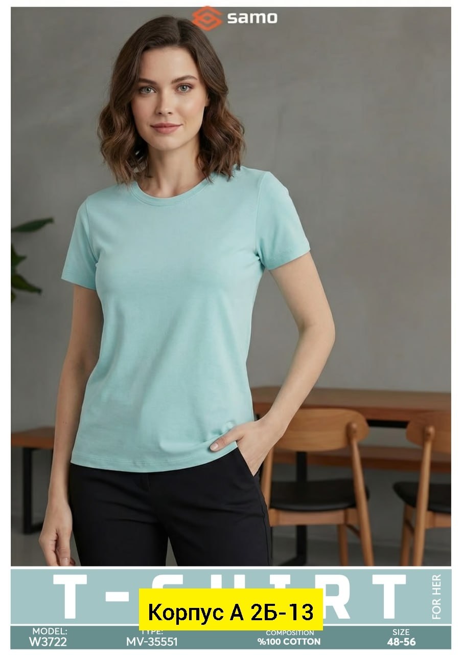 женская базовая футболка,футболка женская,базовая однотонная женская футболка,базовая футболка,футболка женская оливковая
