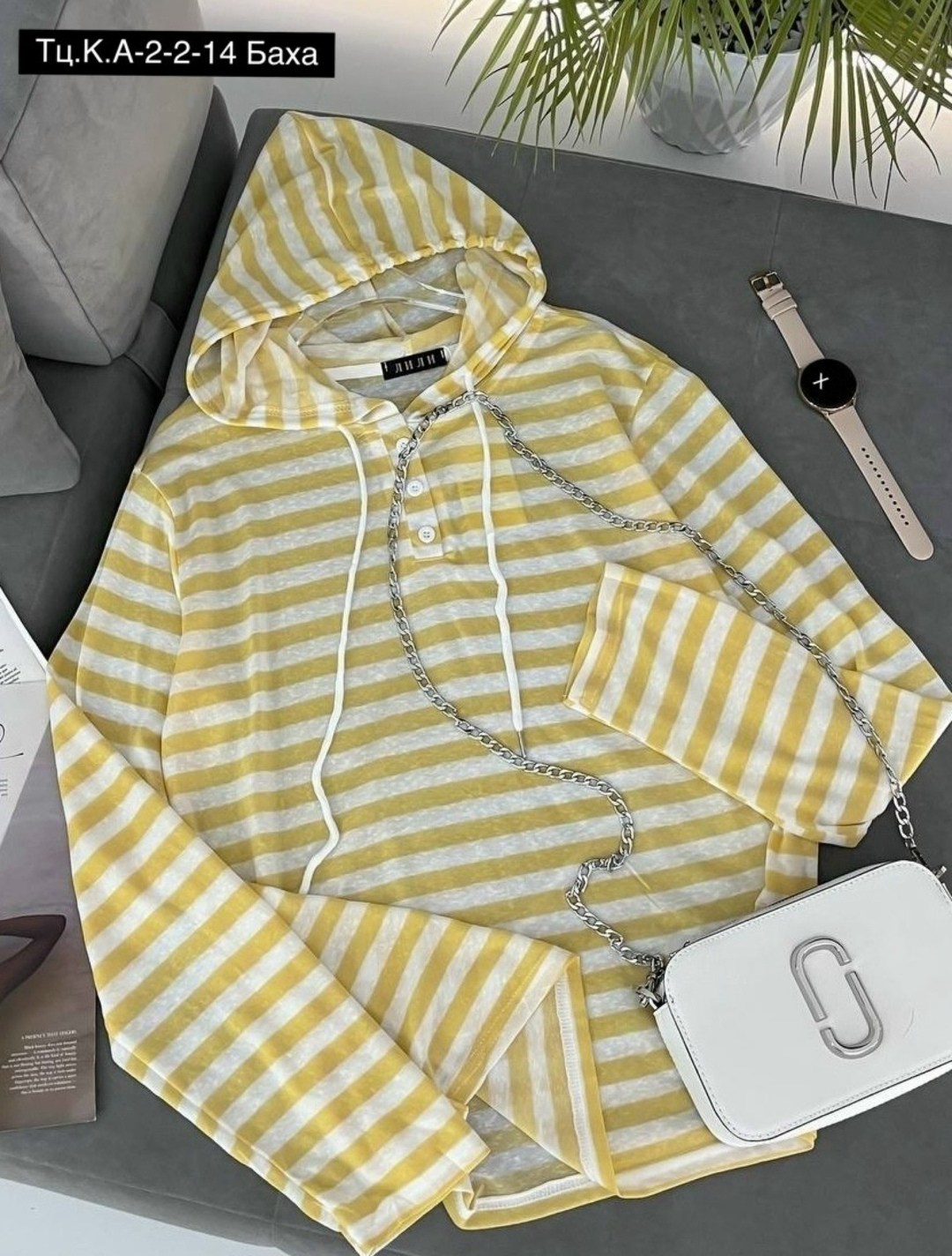 толстовка в полоску,полосатая толстовка,женская толстовка в полоску,модная кофта,женская толстовка с капюшоном в полоску