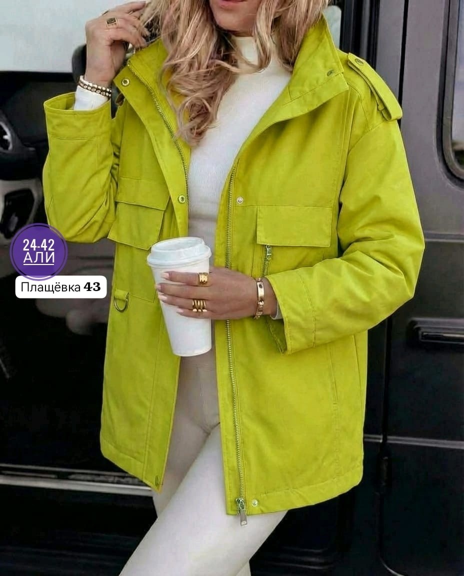 куртка женская,куртка женская демисезонная,удлиненная куртка,куртка демисезонная,куртка