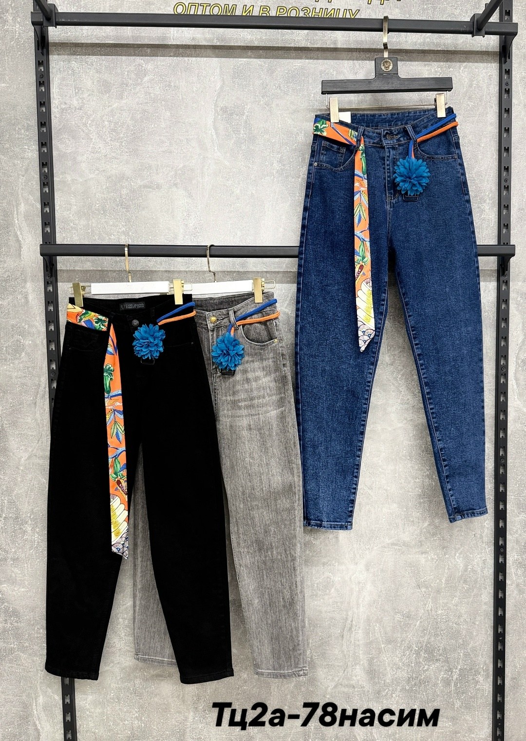 джинсы женские,джинсы брюки,джинсы джинсы,джинсы бананы женские,джинсах