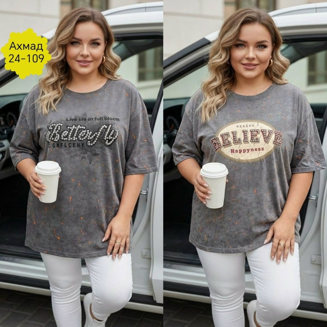 футболки женские больших размеров,футболки женская,футболки женская оверсайз,оригинальные туники,футболка больших размеров для женщин